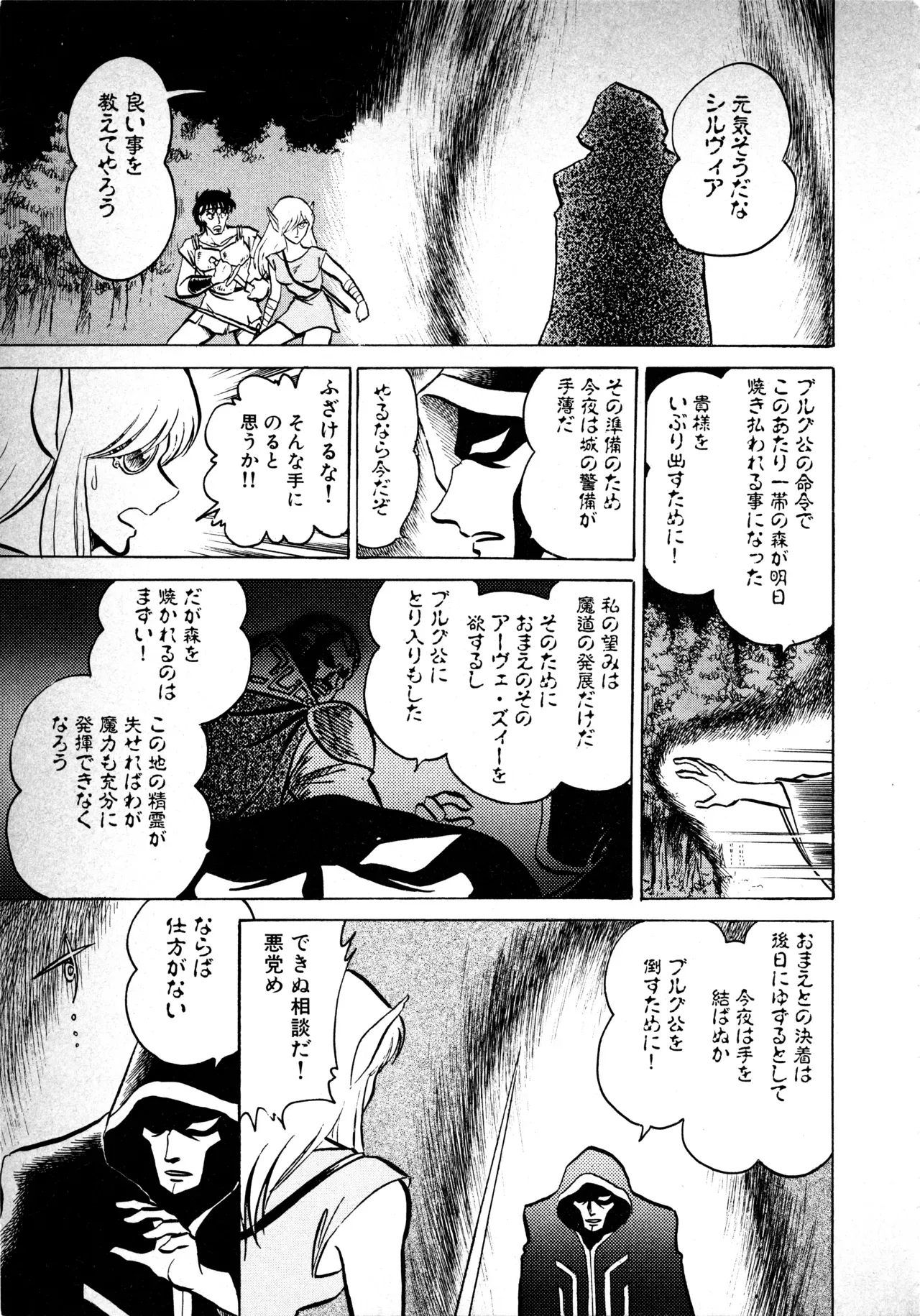 Page 168