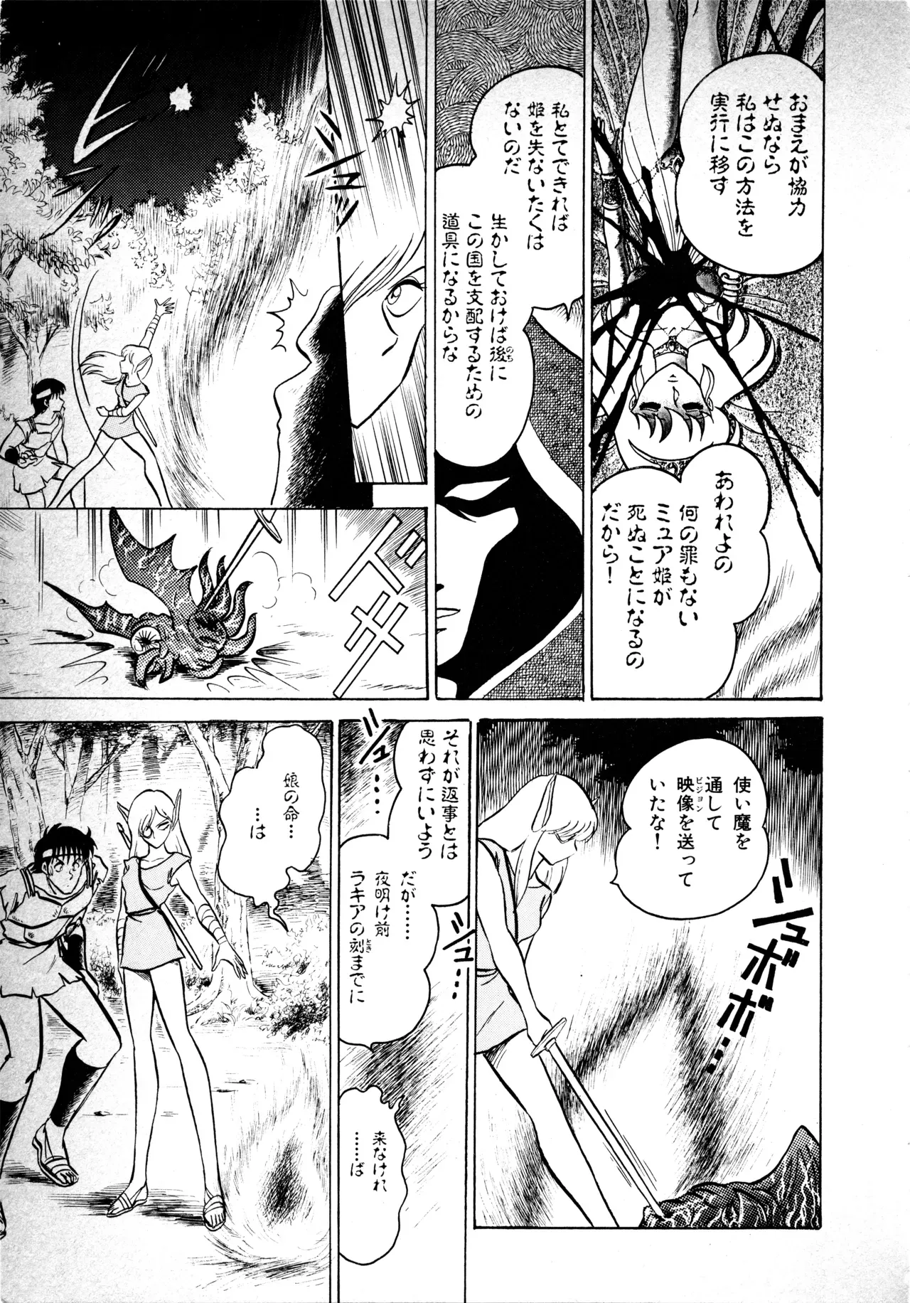 Page 170