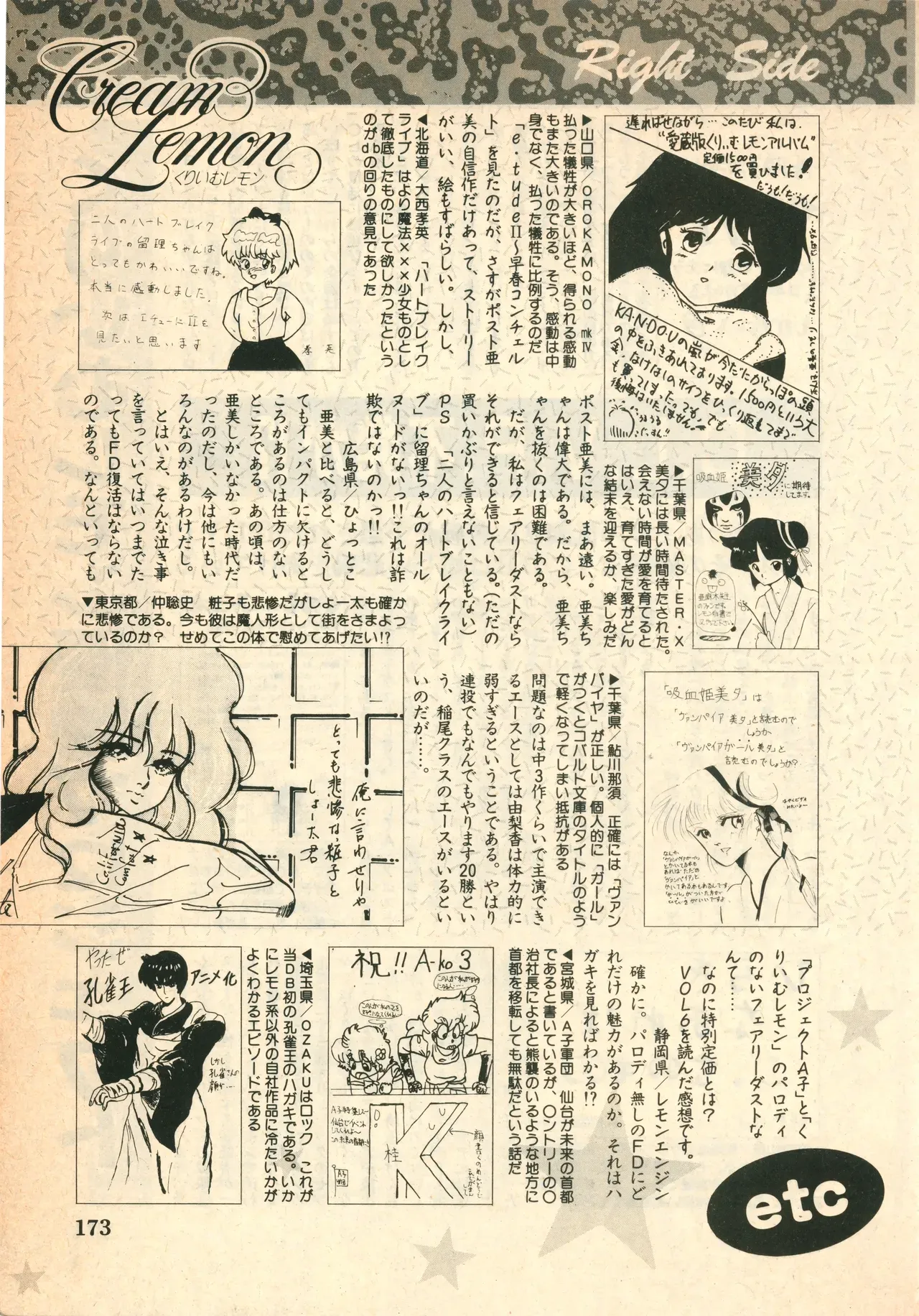 Page 174