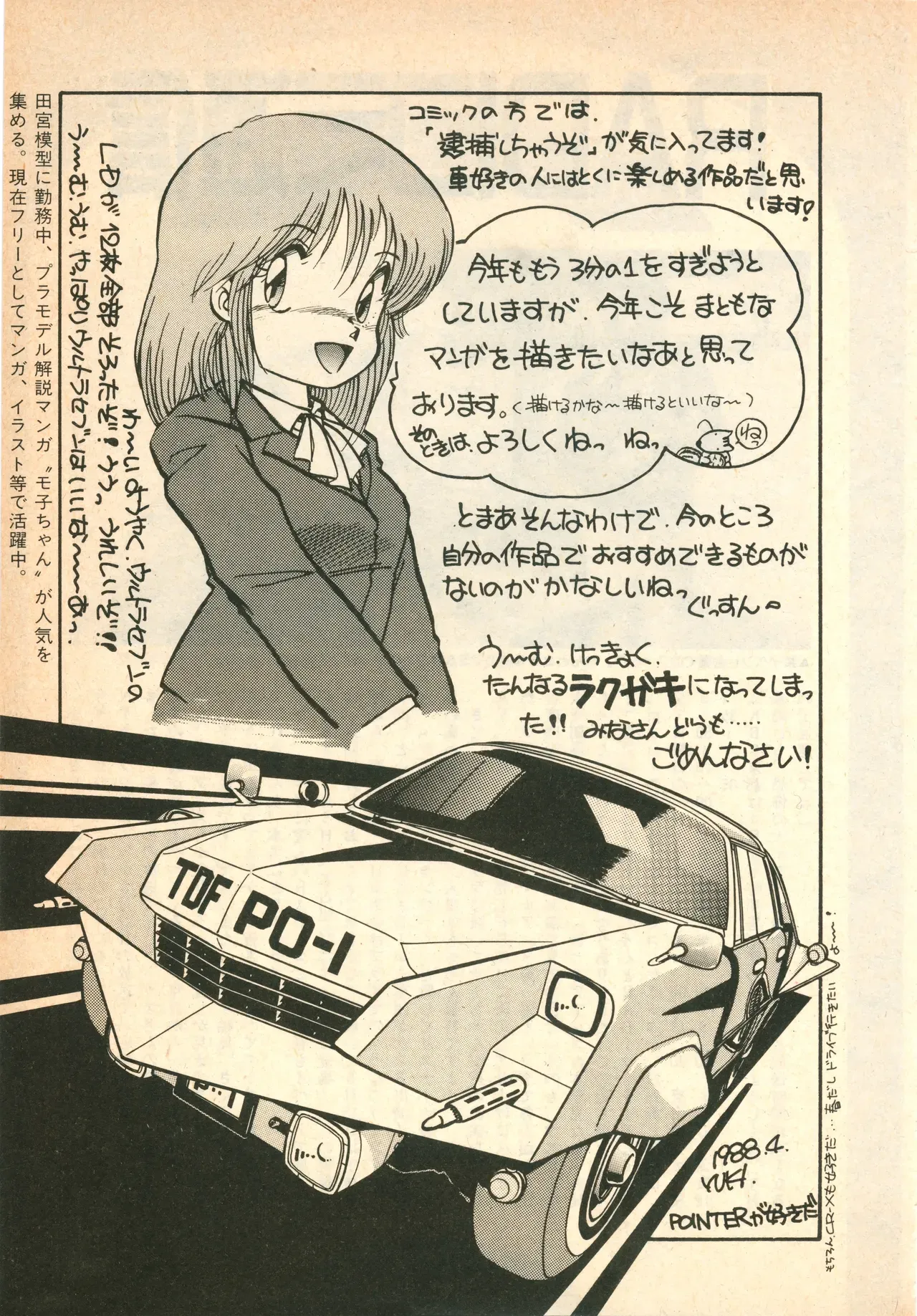 Page 180