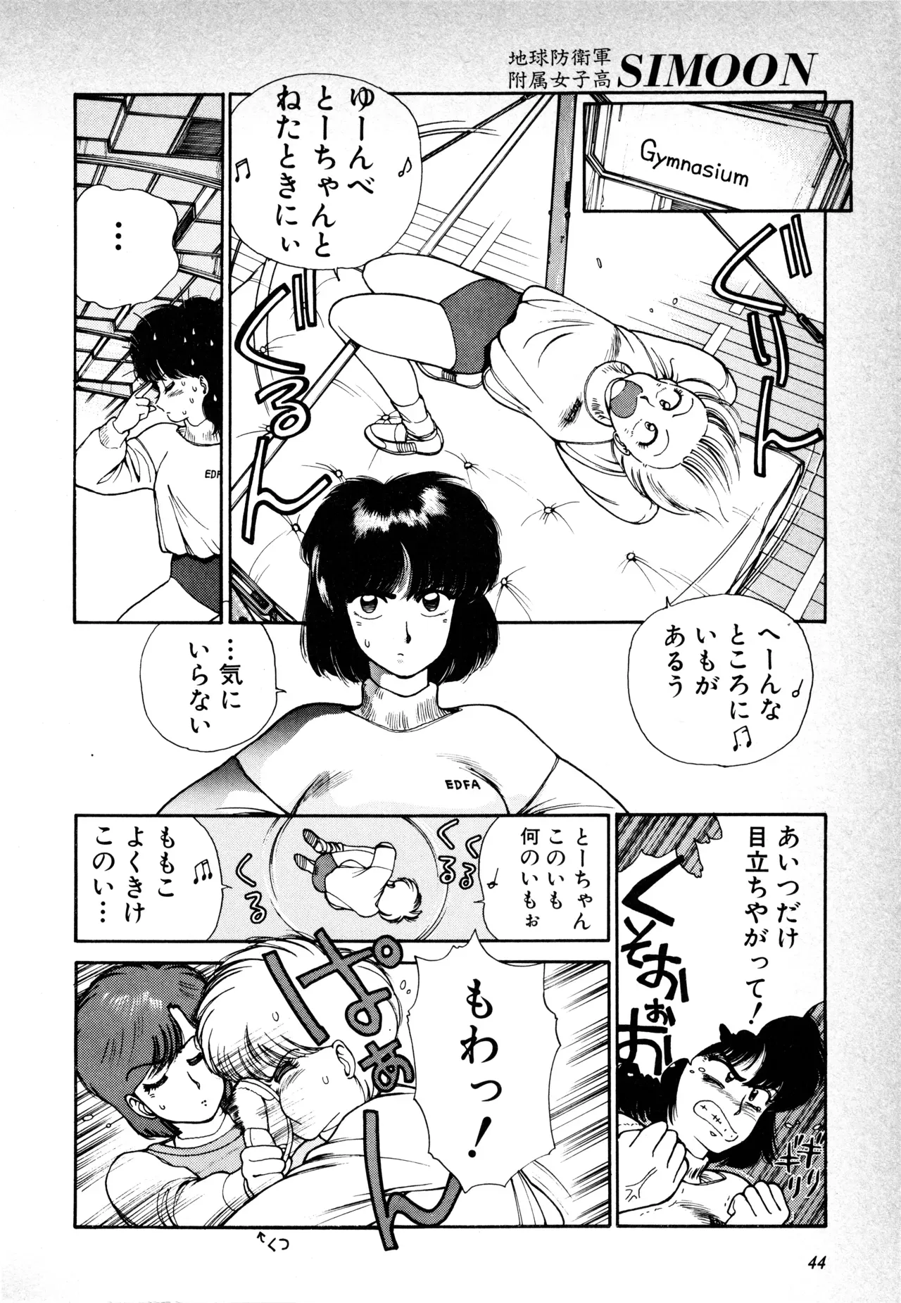 Page 44