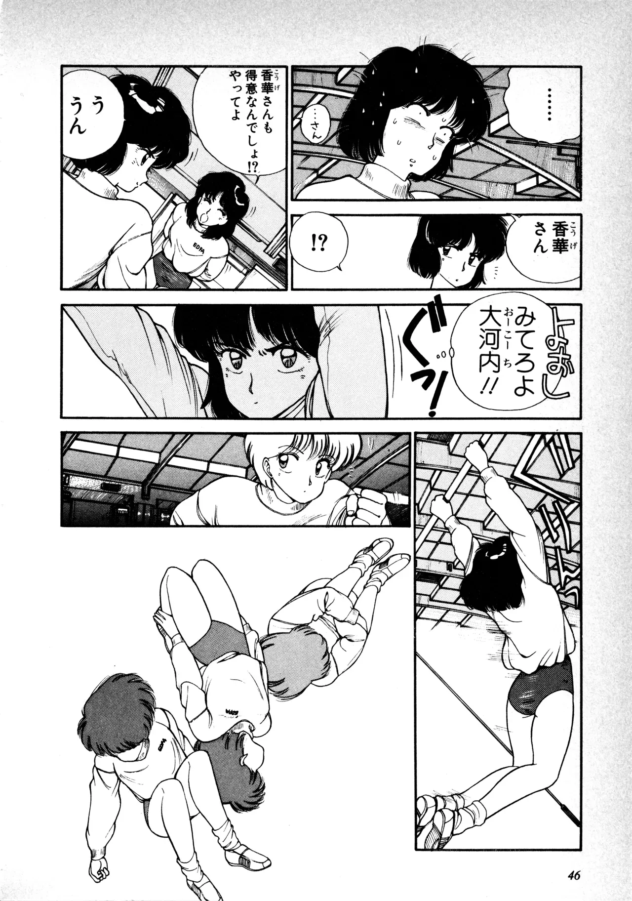 Page 46