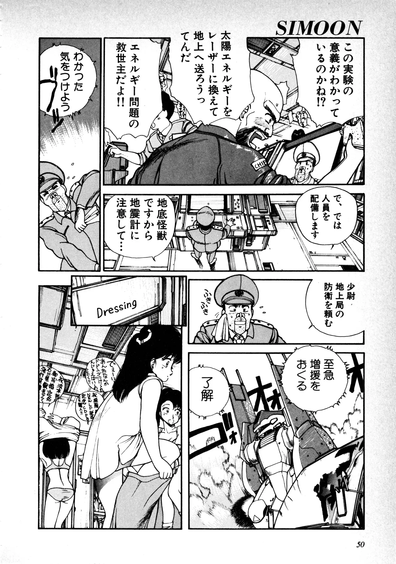 Page 50