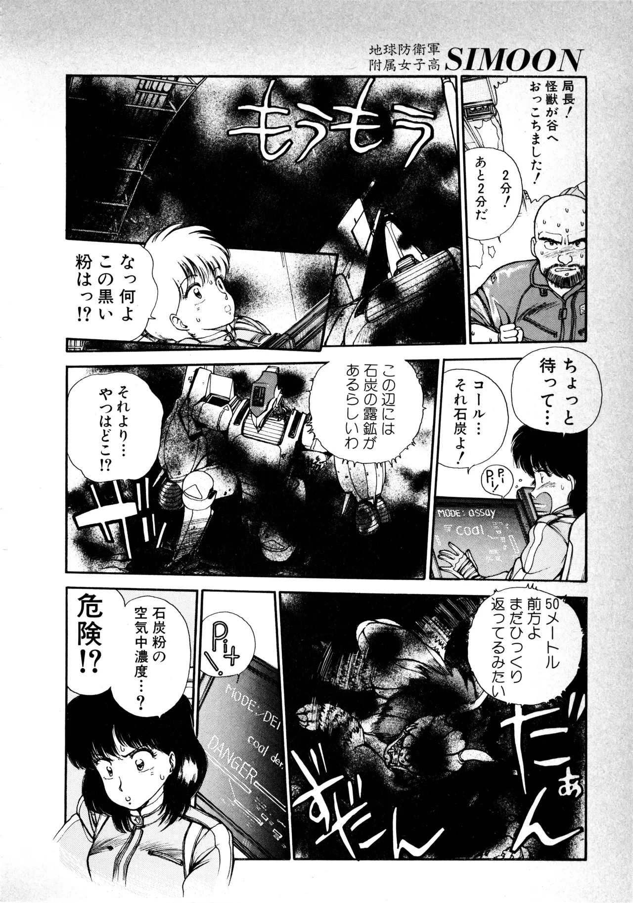 Page 62