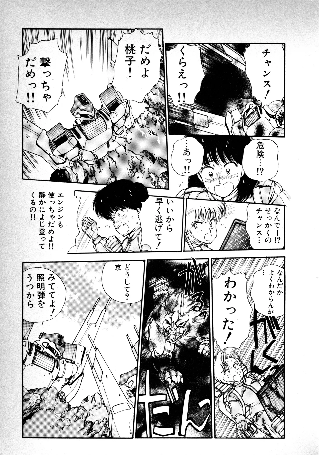 Page 63