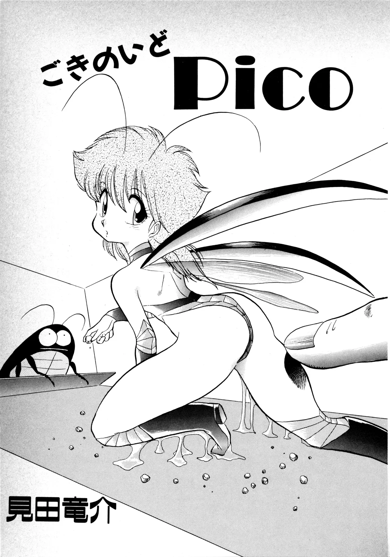 Page 67