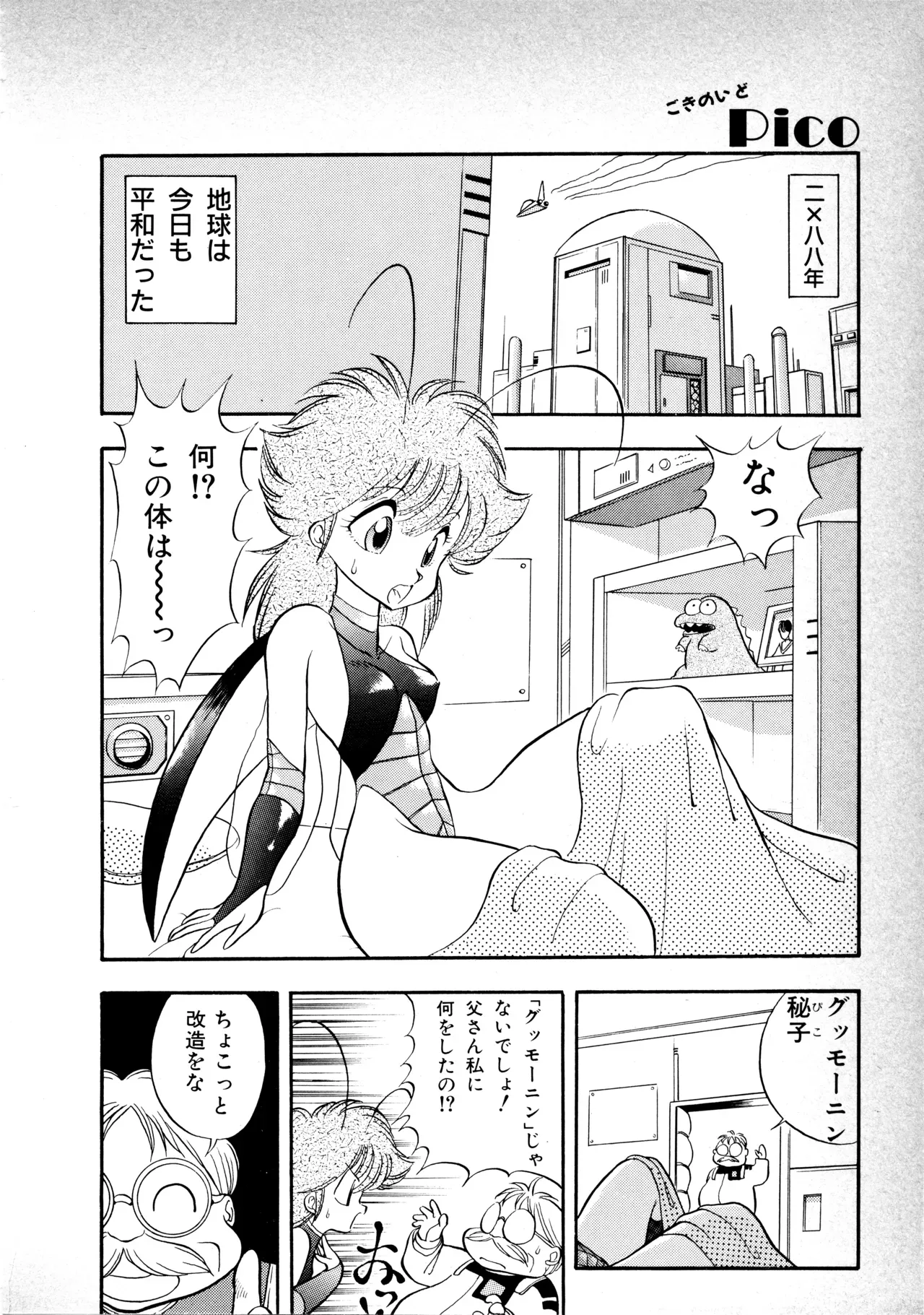 Page 68