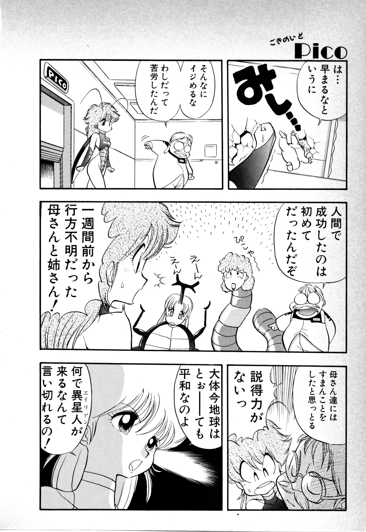 Page 70