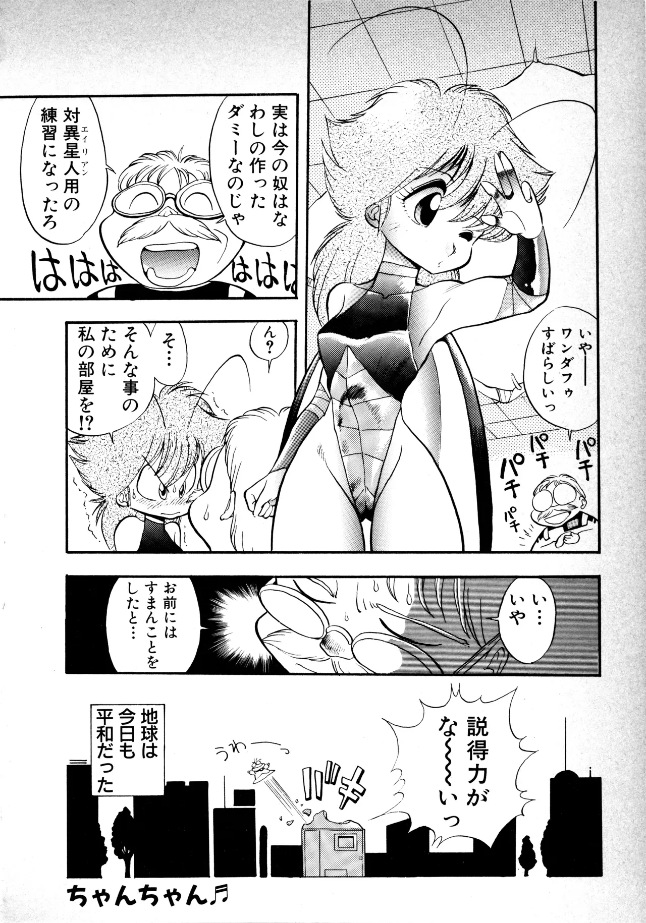 Page 74