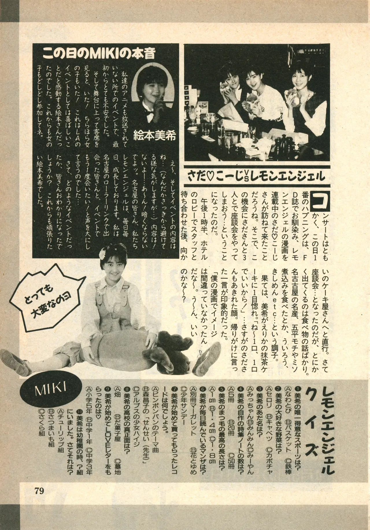 Page 80