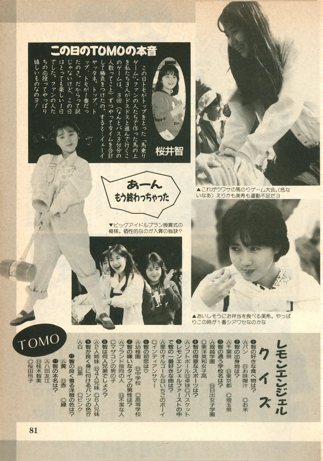 Page 82