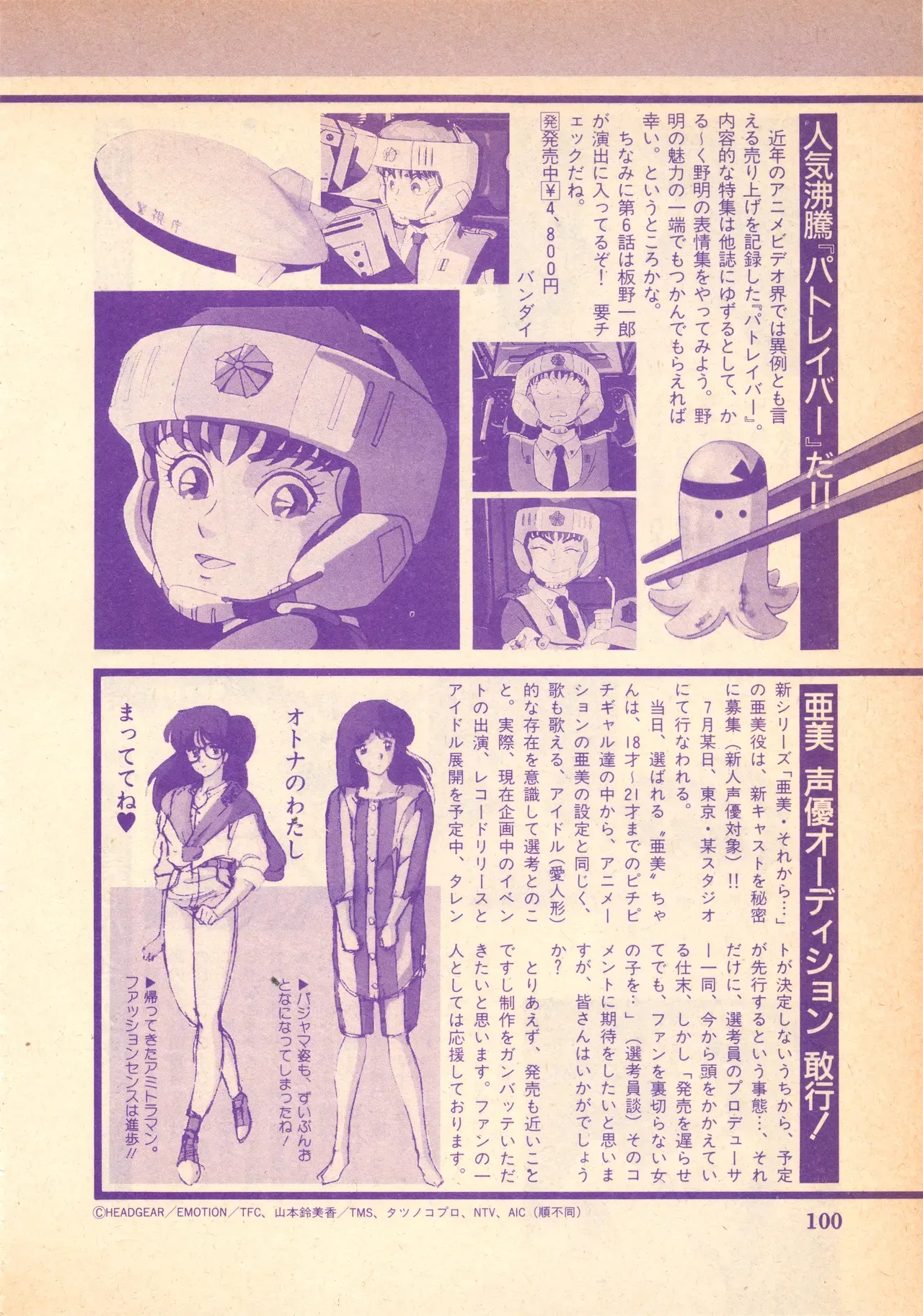 Page 102