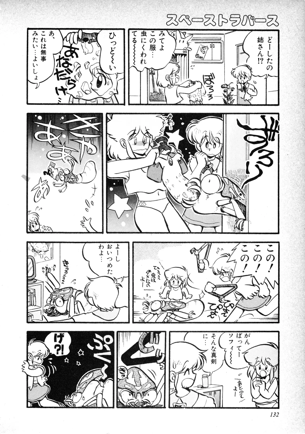 Page 135