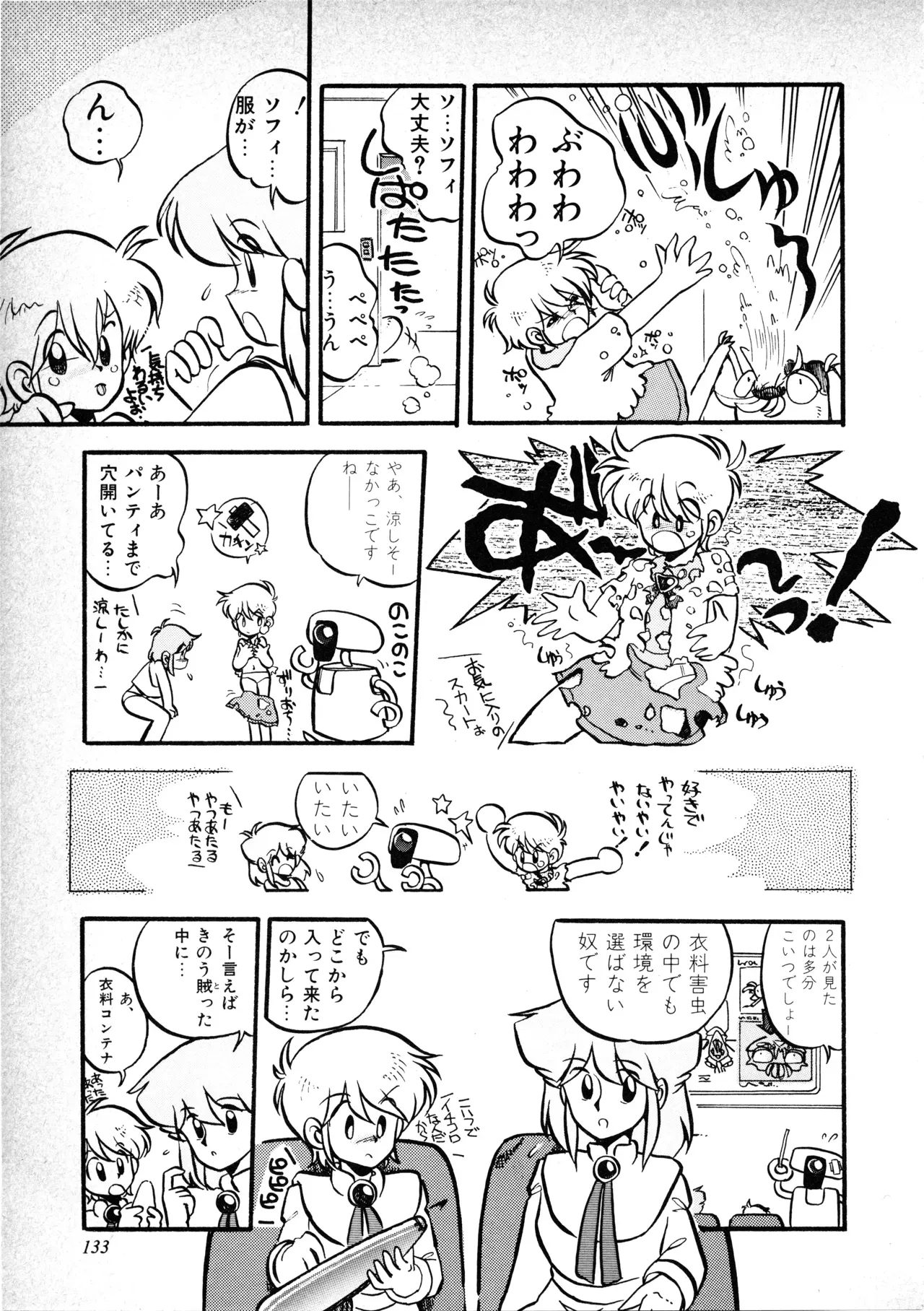 Page 136