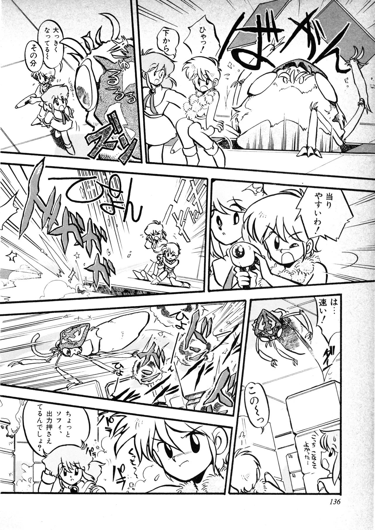 Page 139