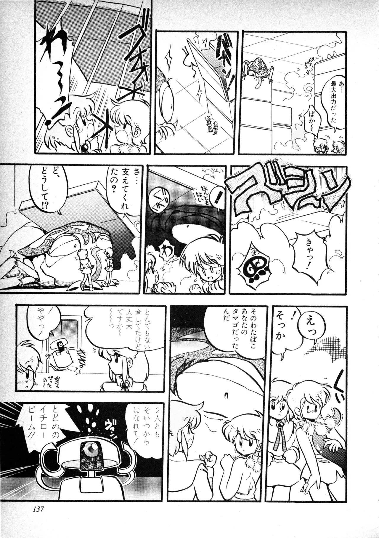 Page 140