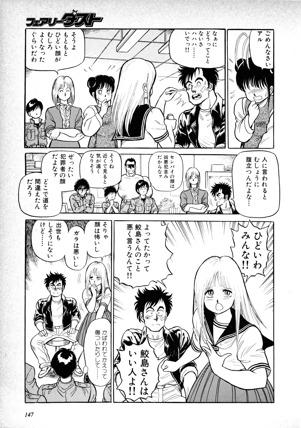 Page 150