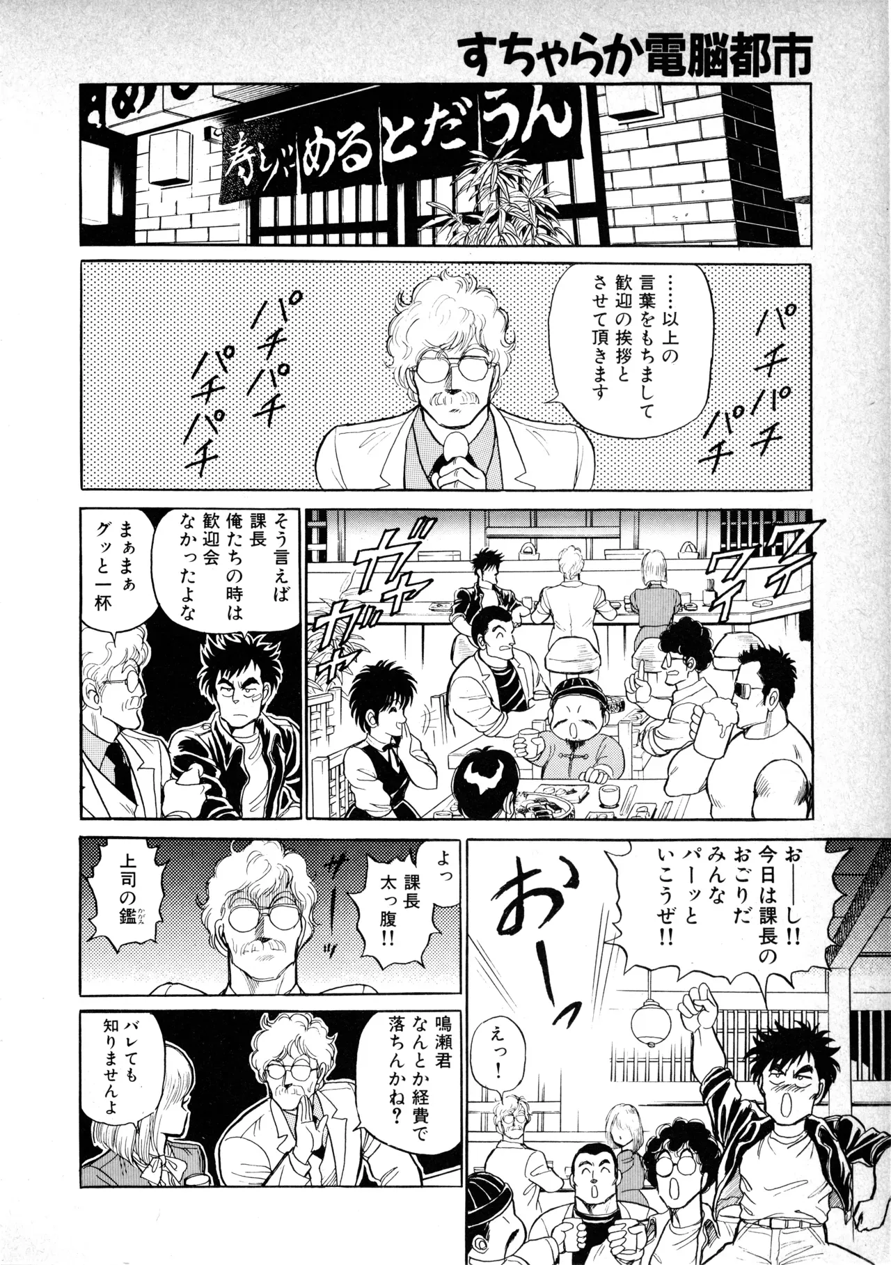 Page 153