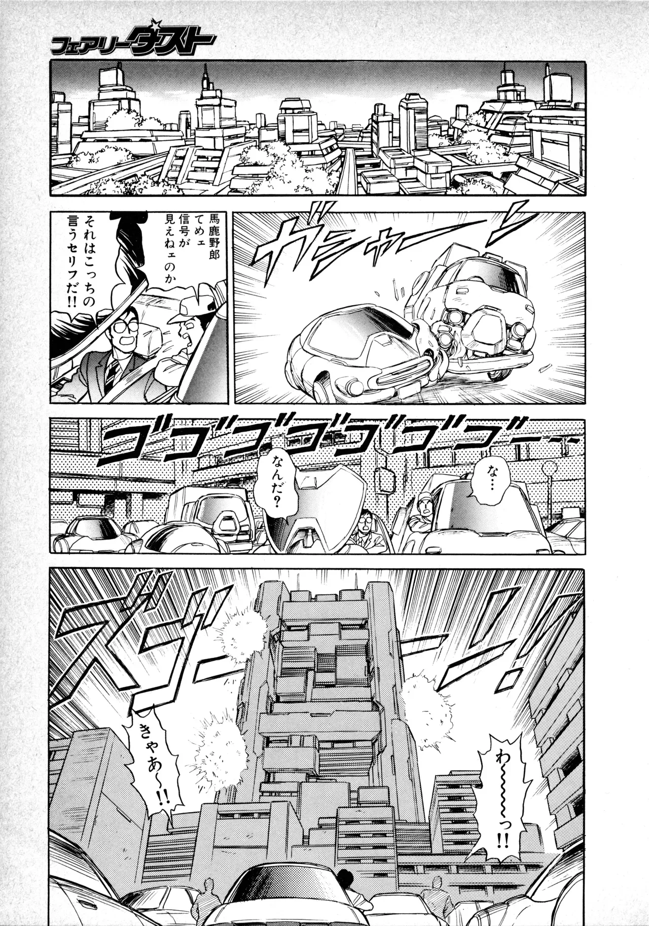 Page 162
