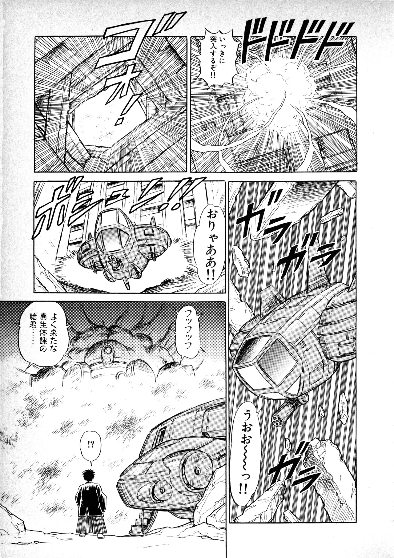 Page 166