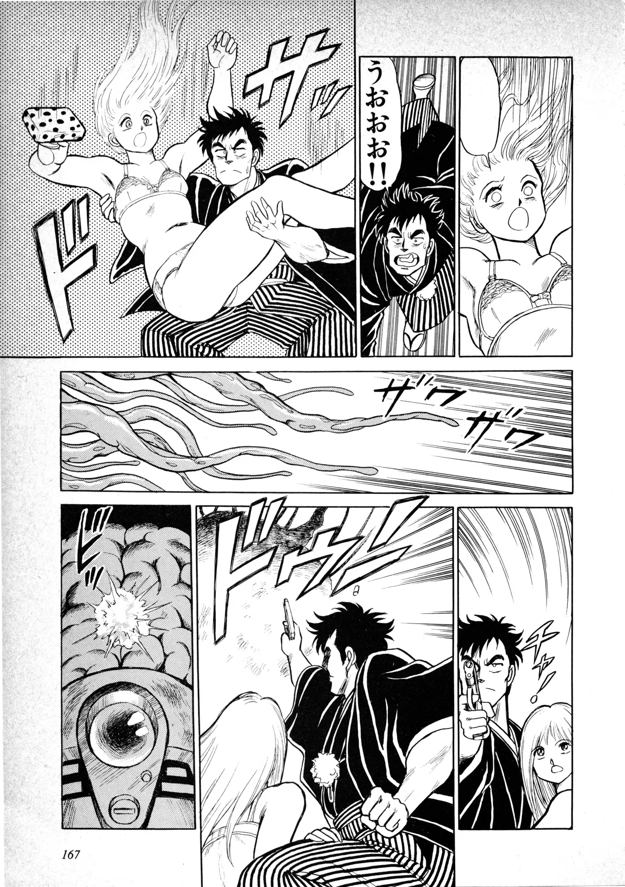 Page 170