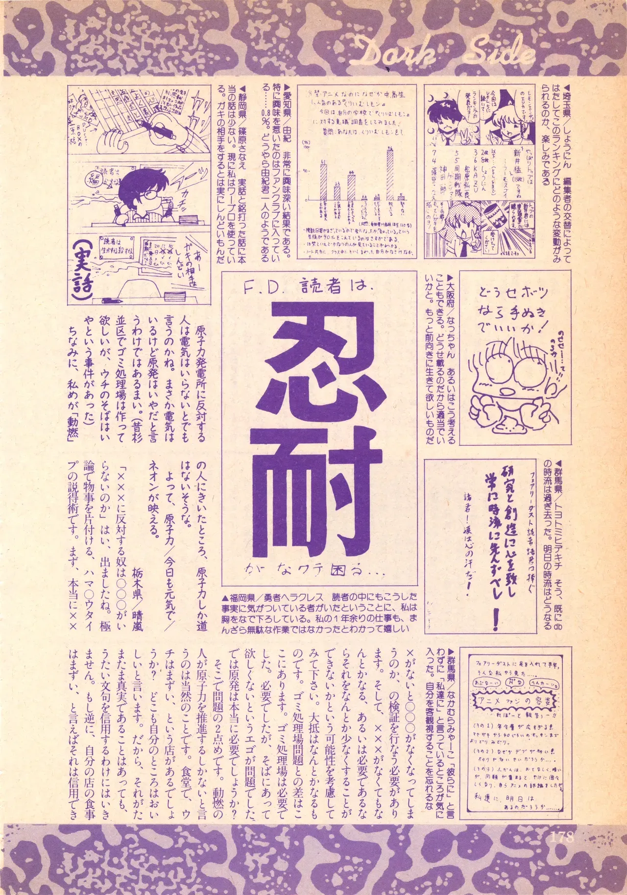 Page 181