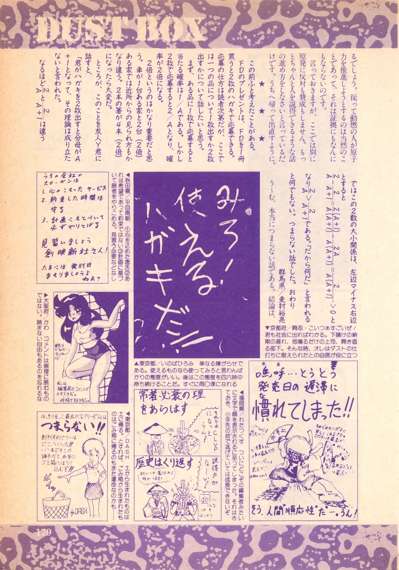 Page 182