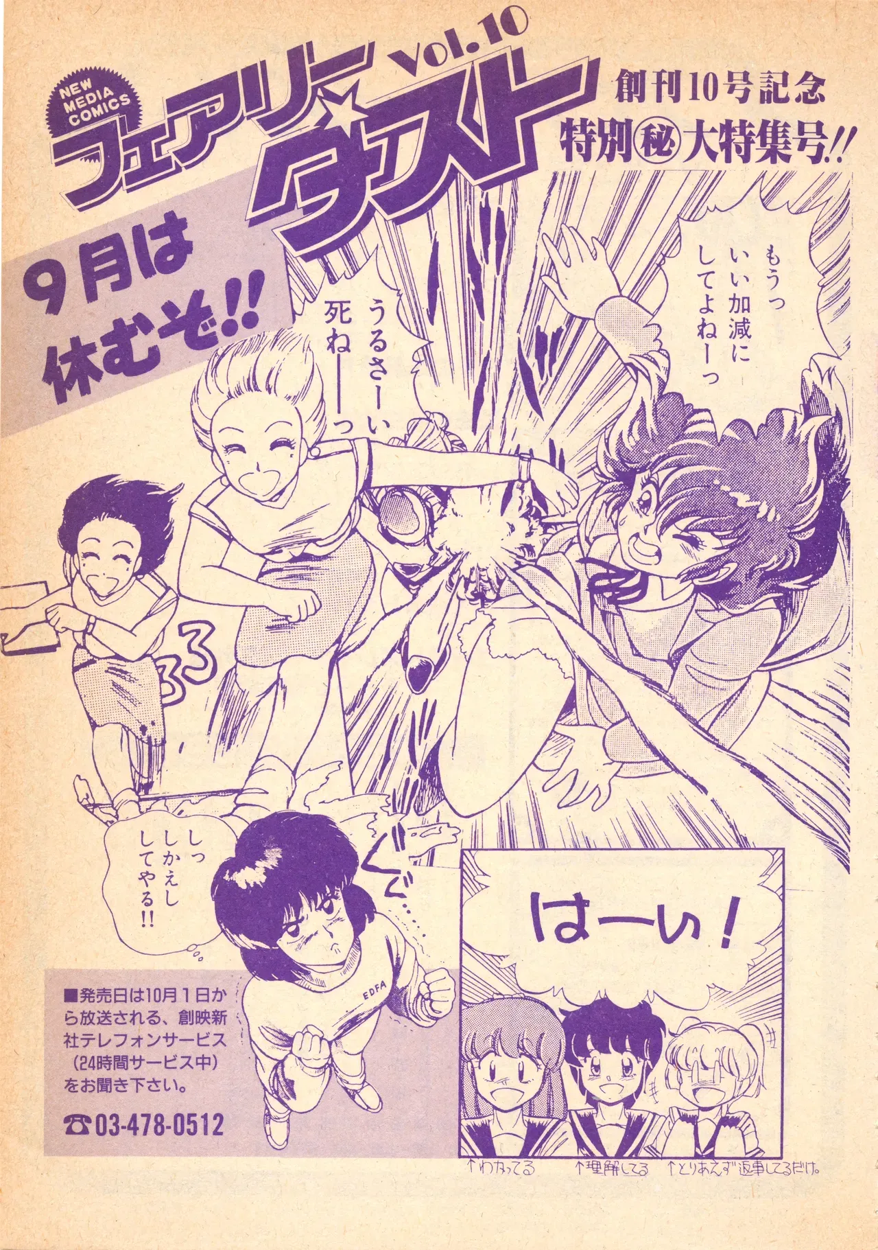 Page 188