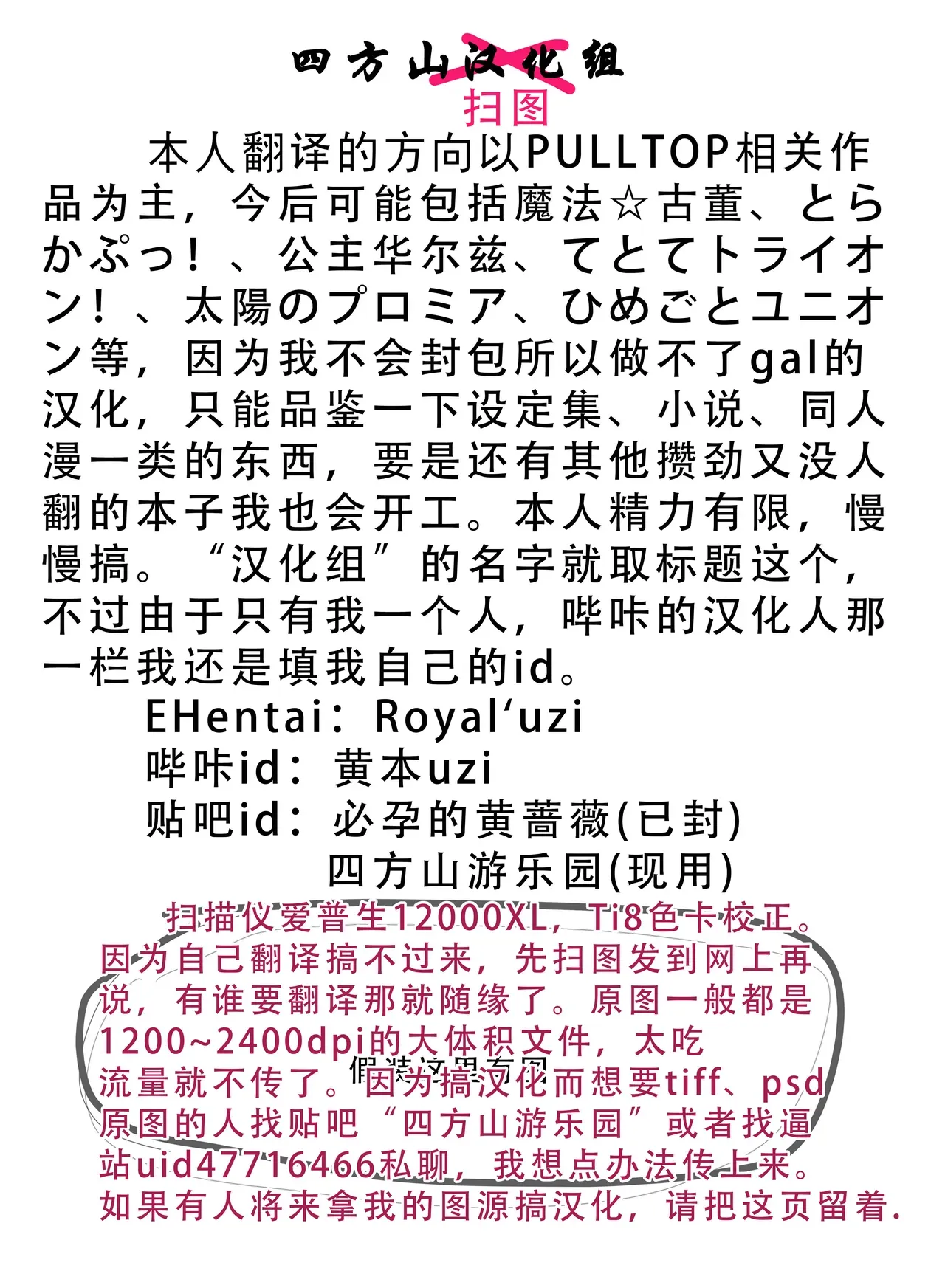 Page 195
