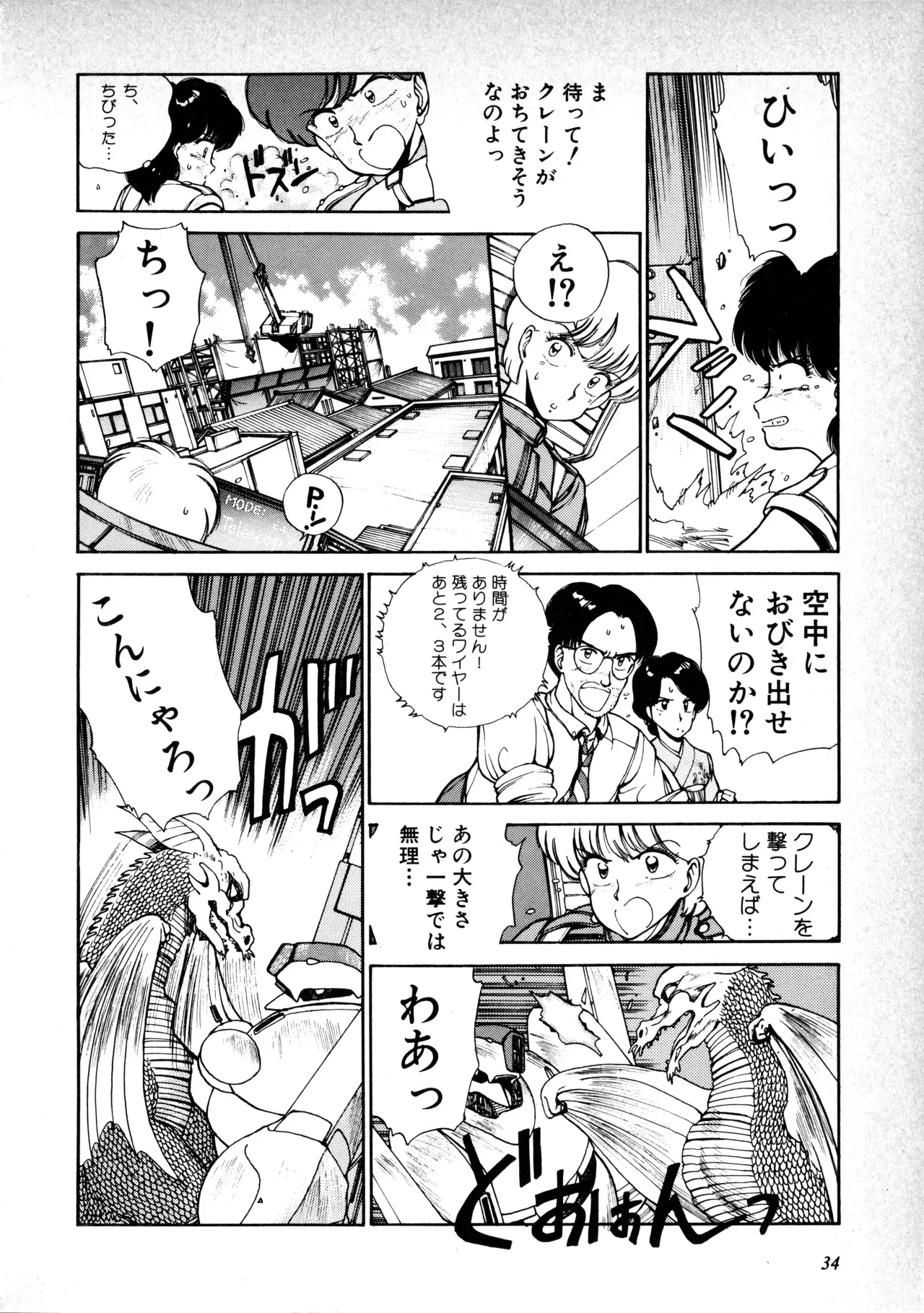 Page 35