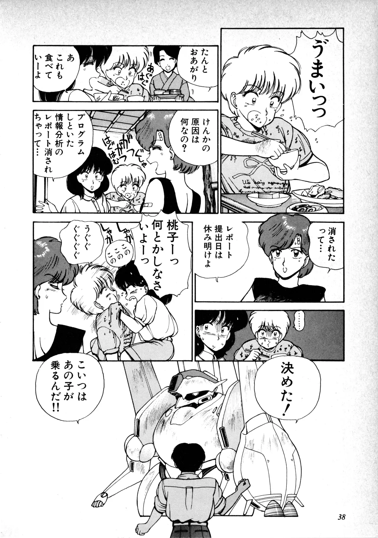 Page 40