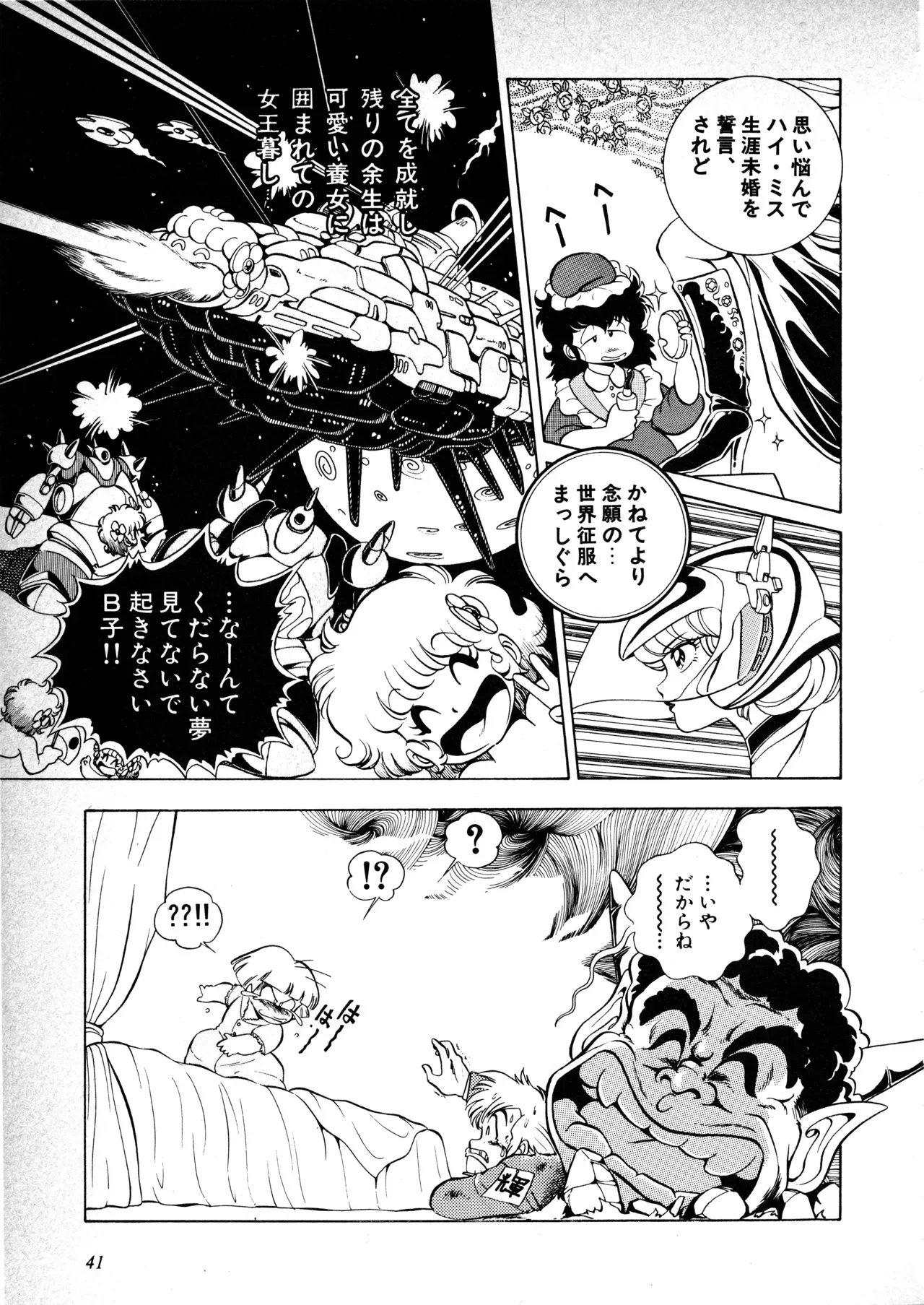 Page 43