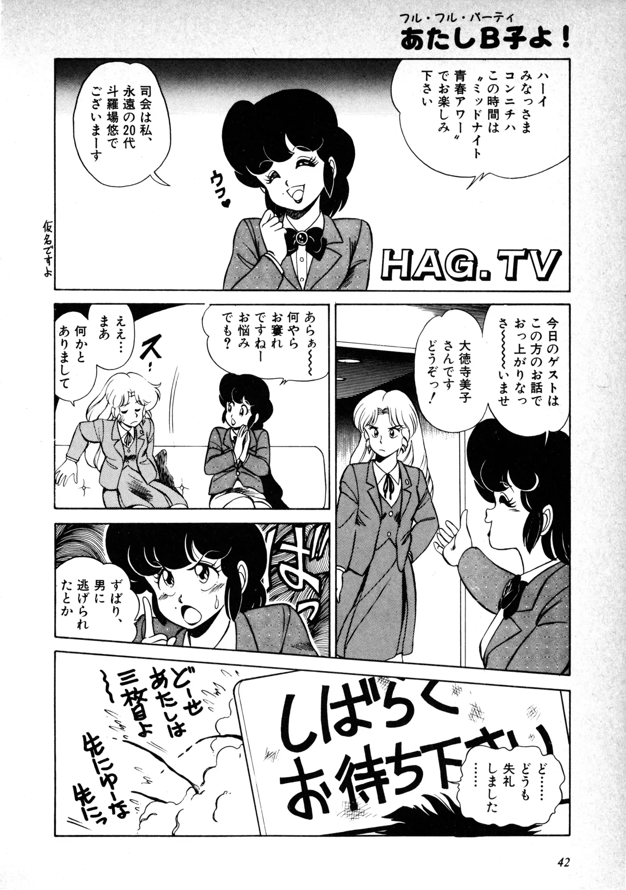 Page 44