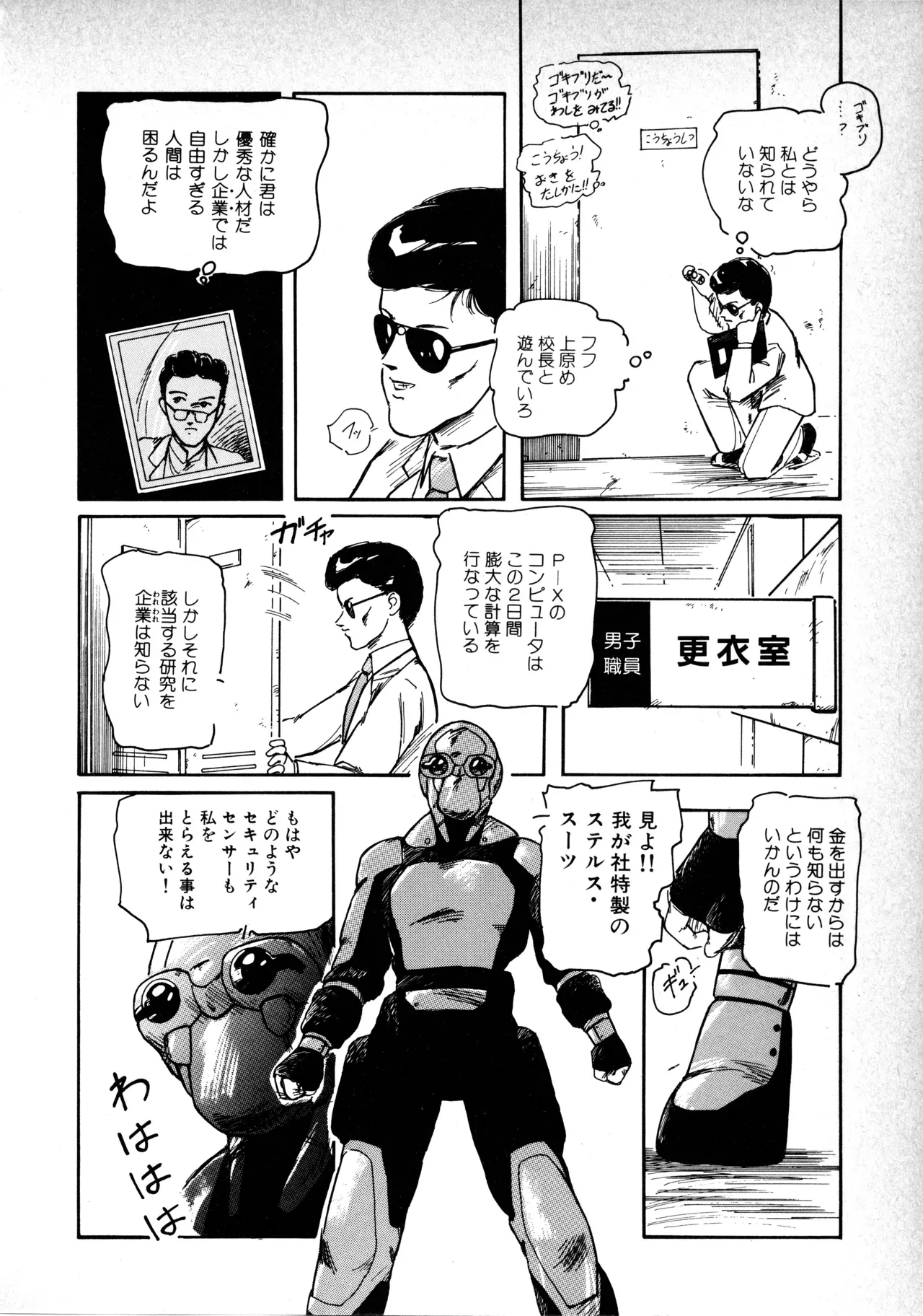 Page 56