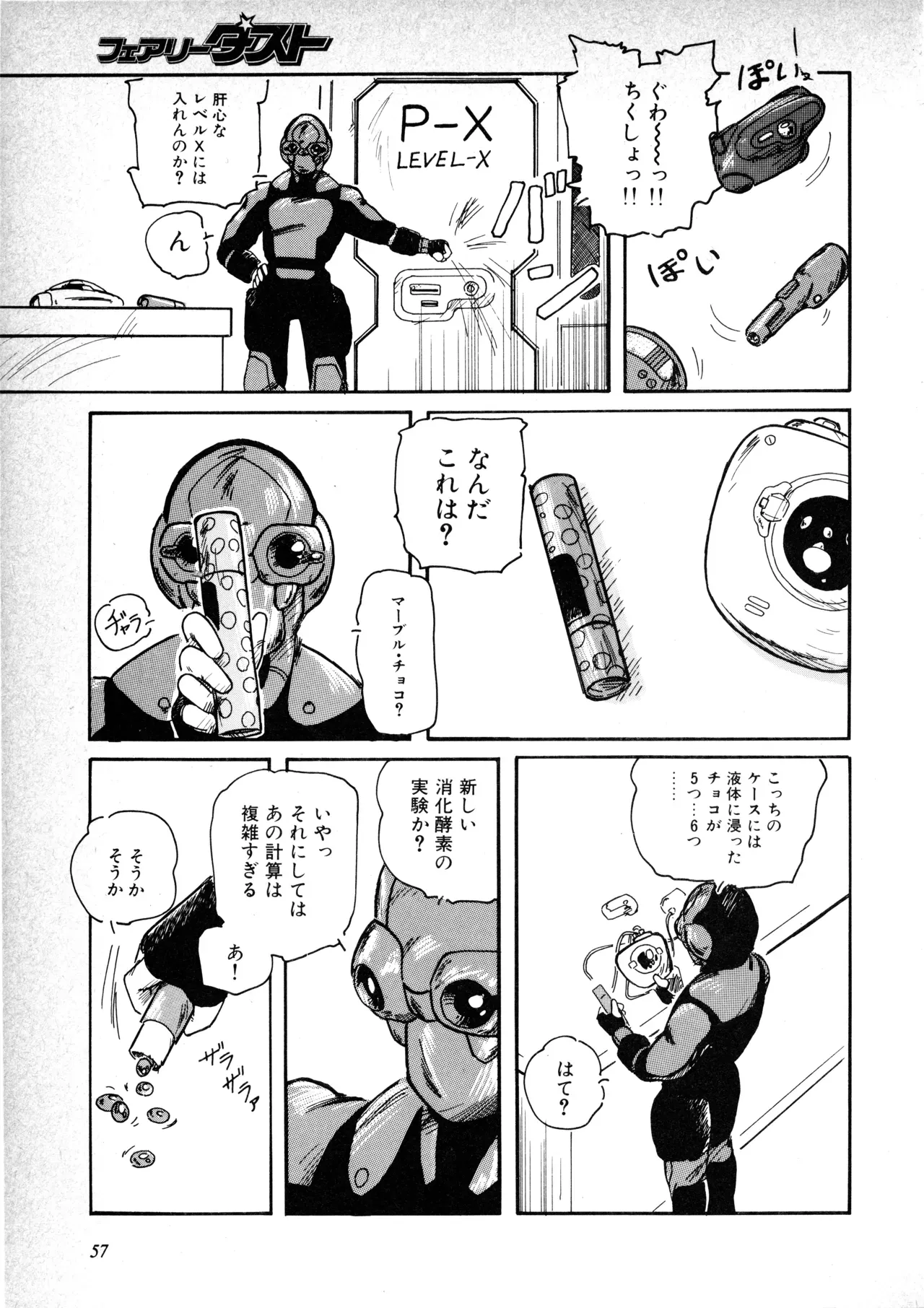 Page 59