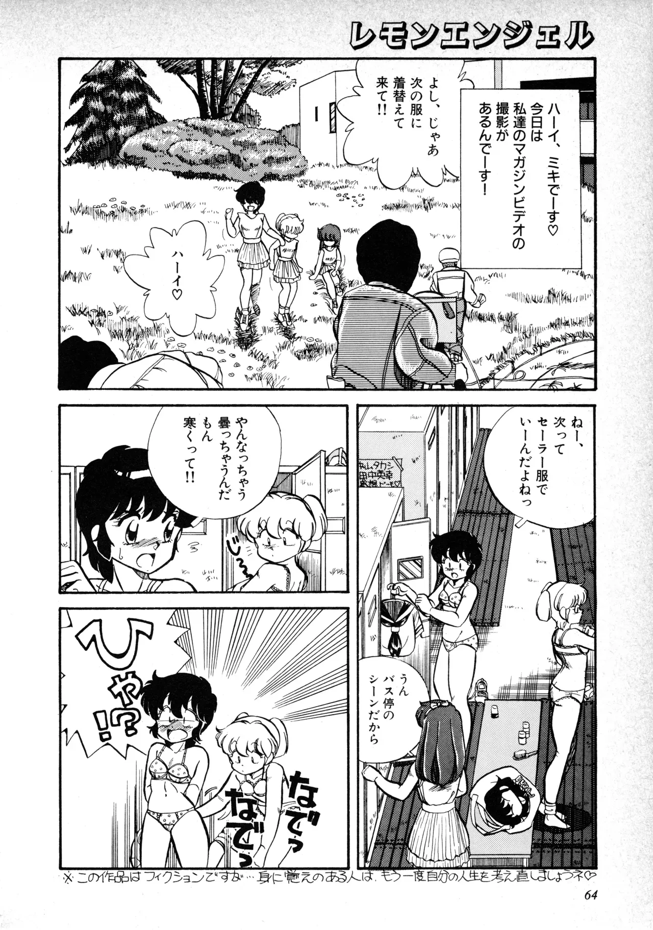 Page 66