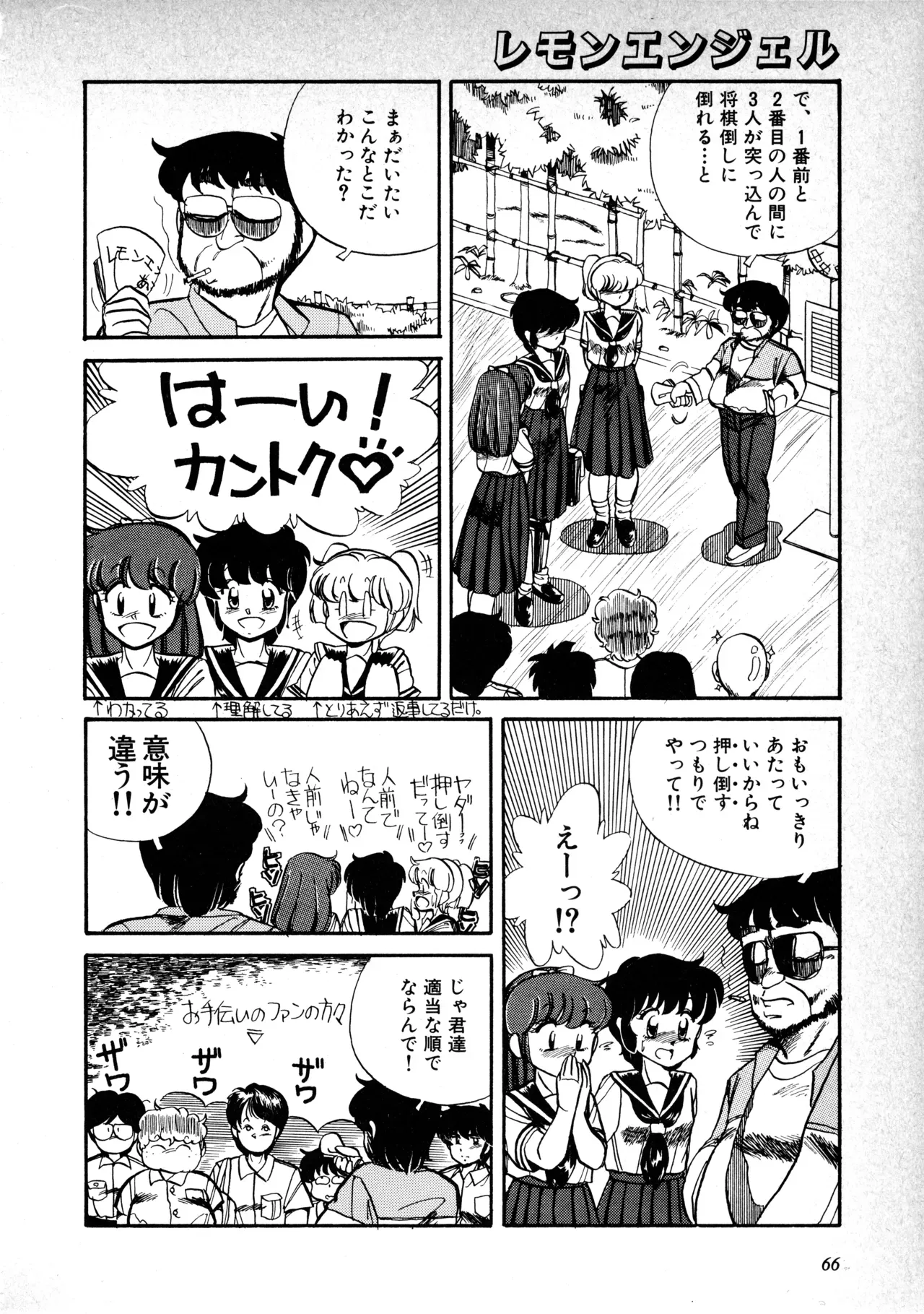 Page 68