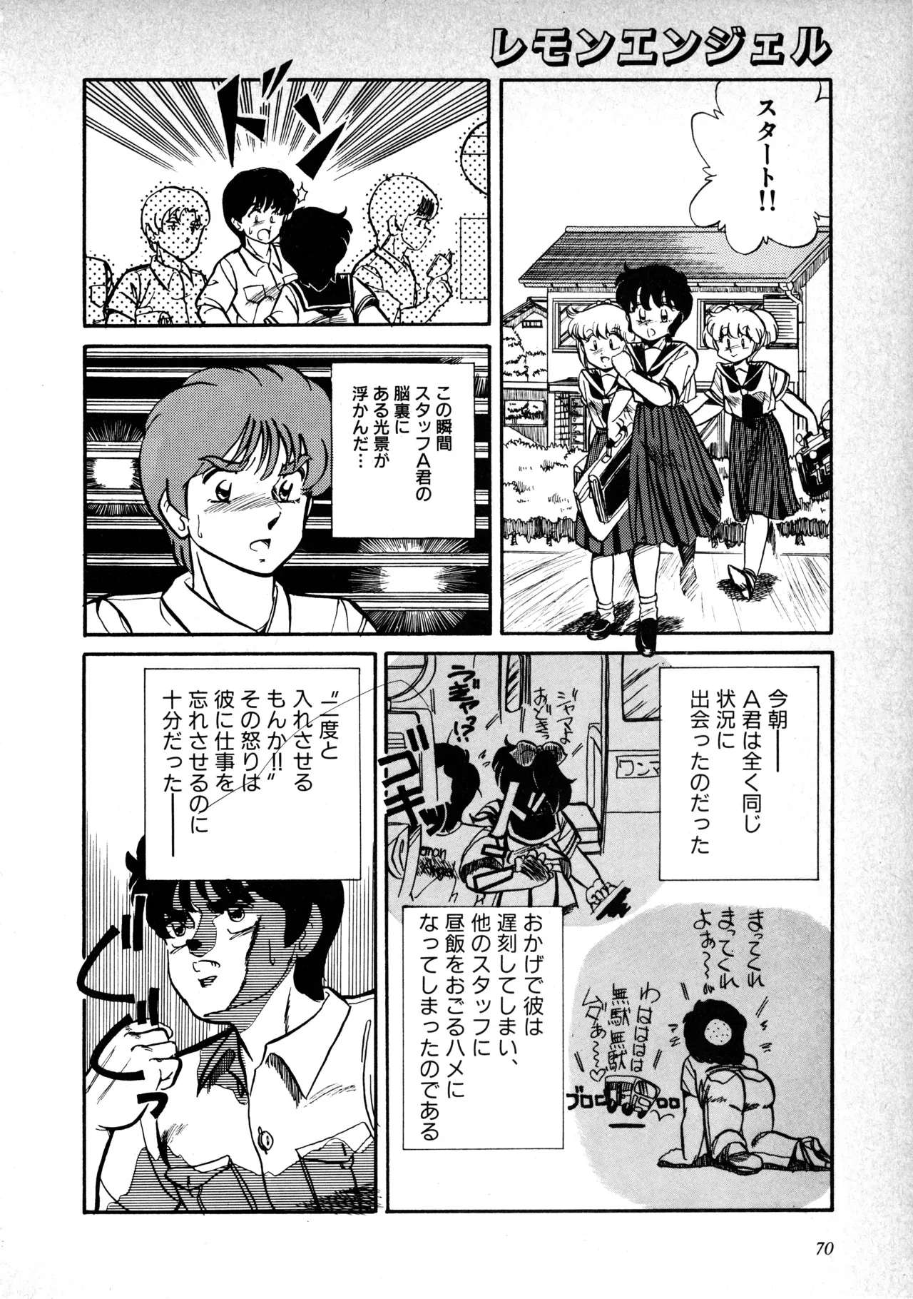 Page 72