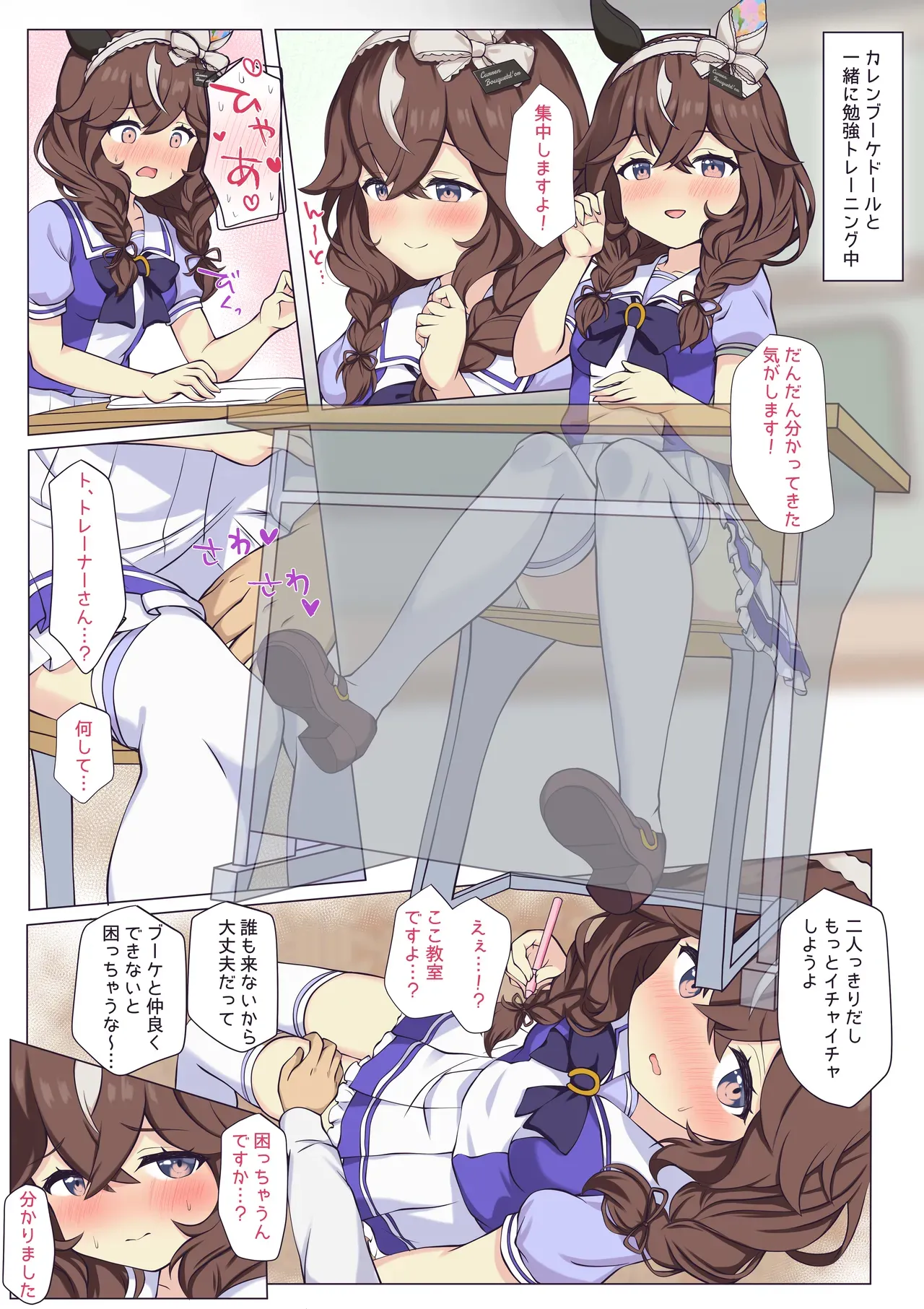 Page 0