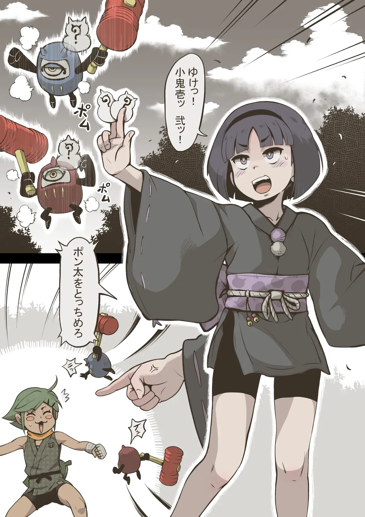 Page 3