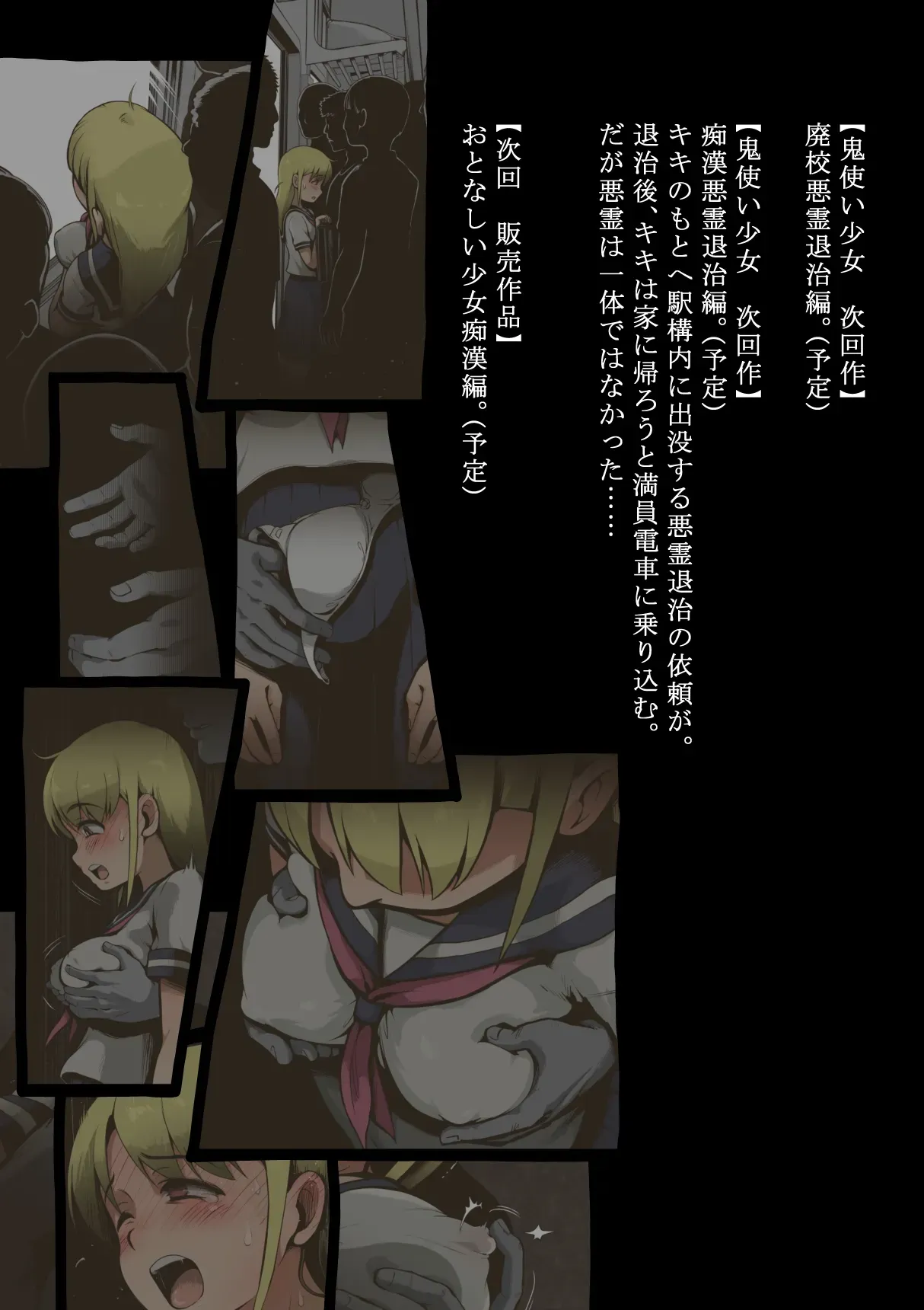 Page 44