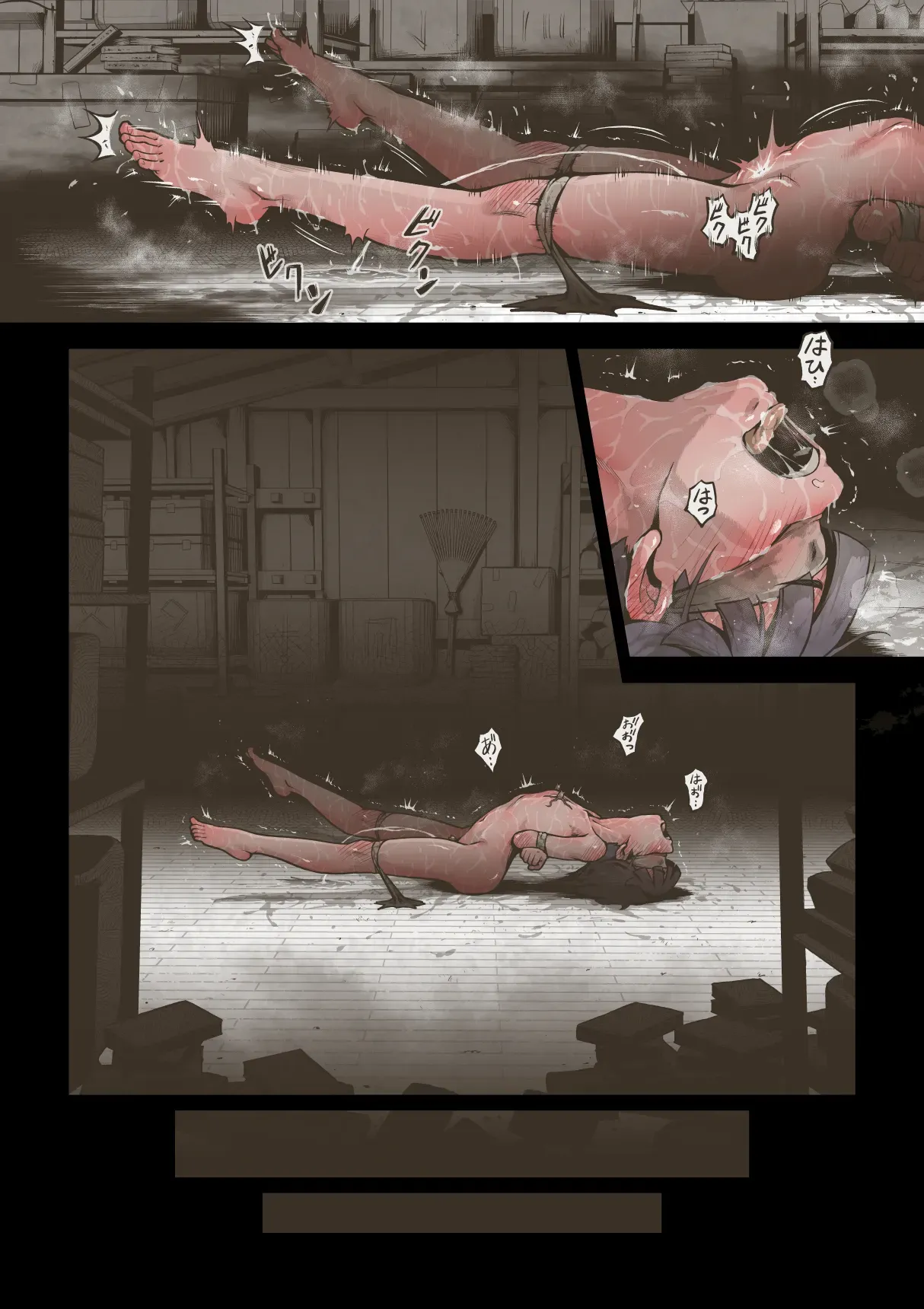 Page 79
