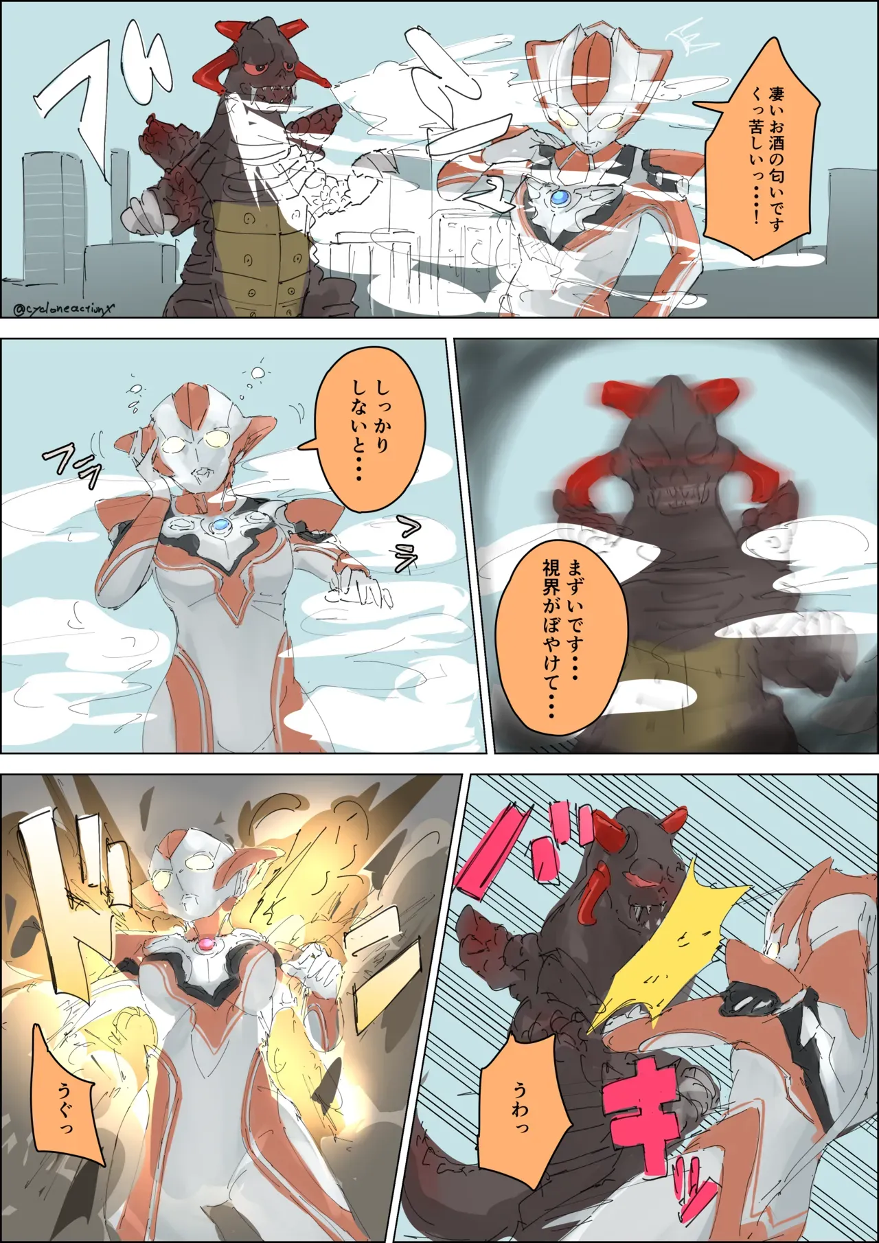 Page 0