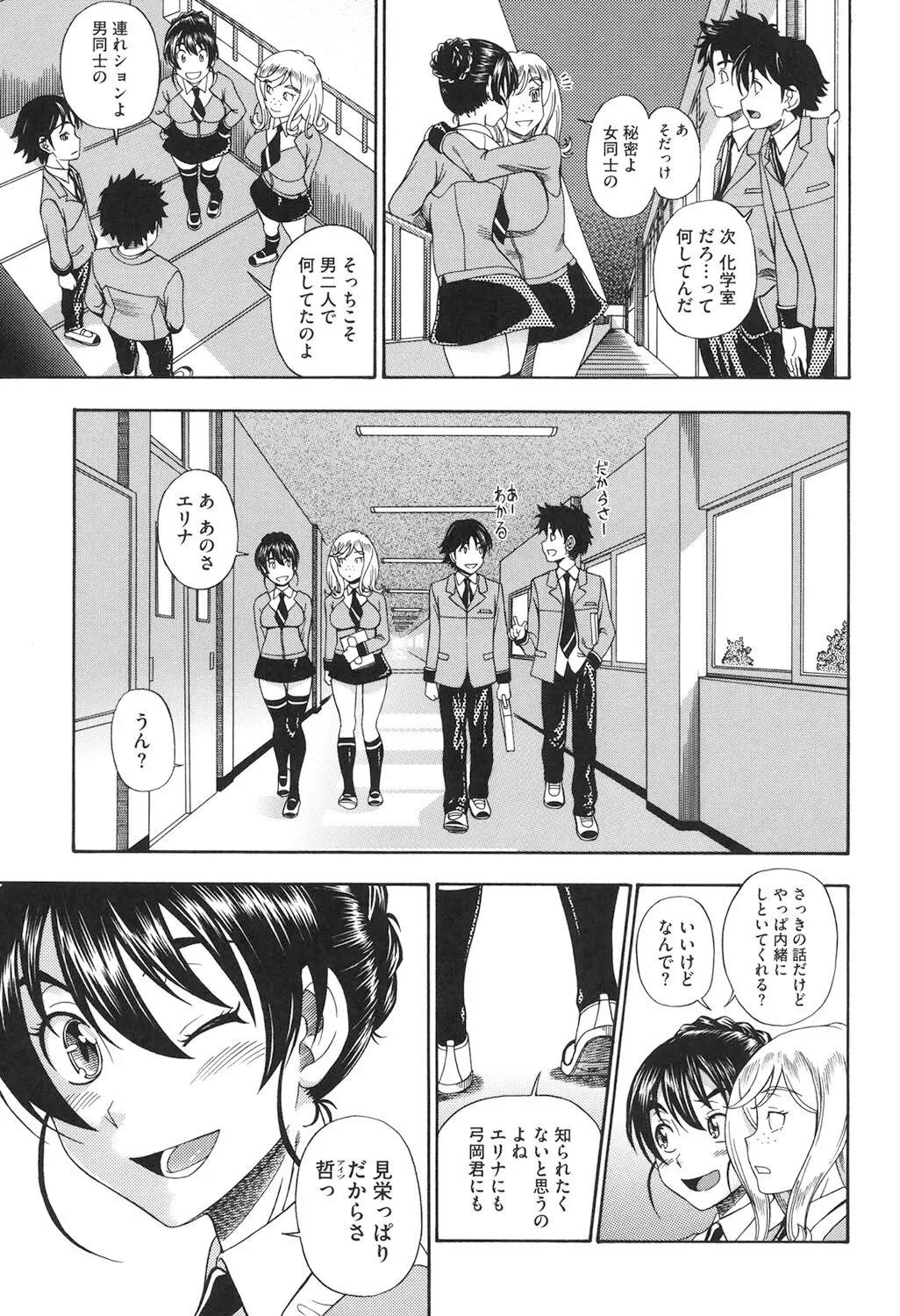 Page 101