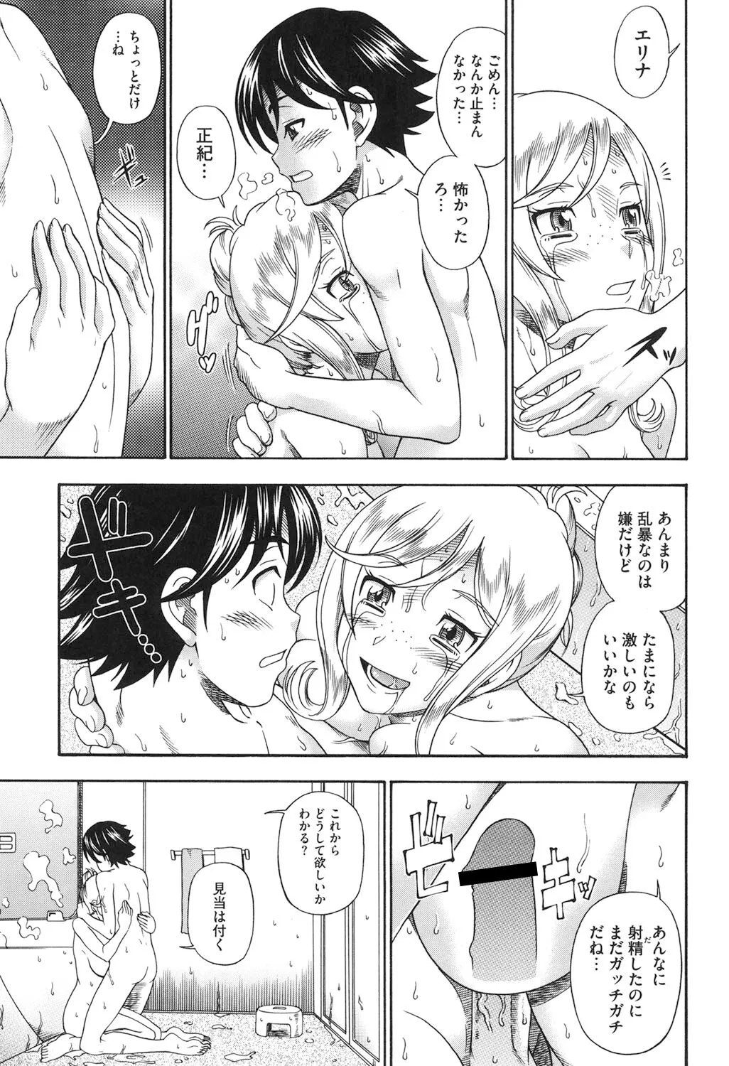 Page 109