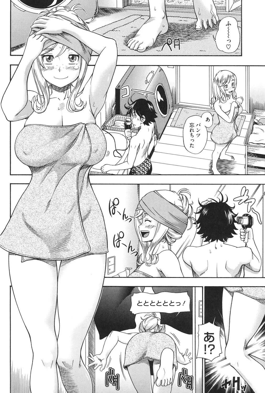 Page 114