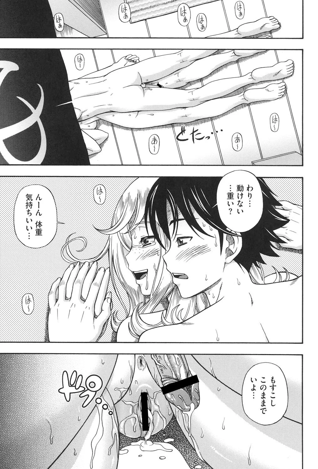 Page 119