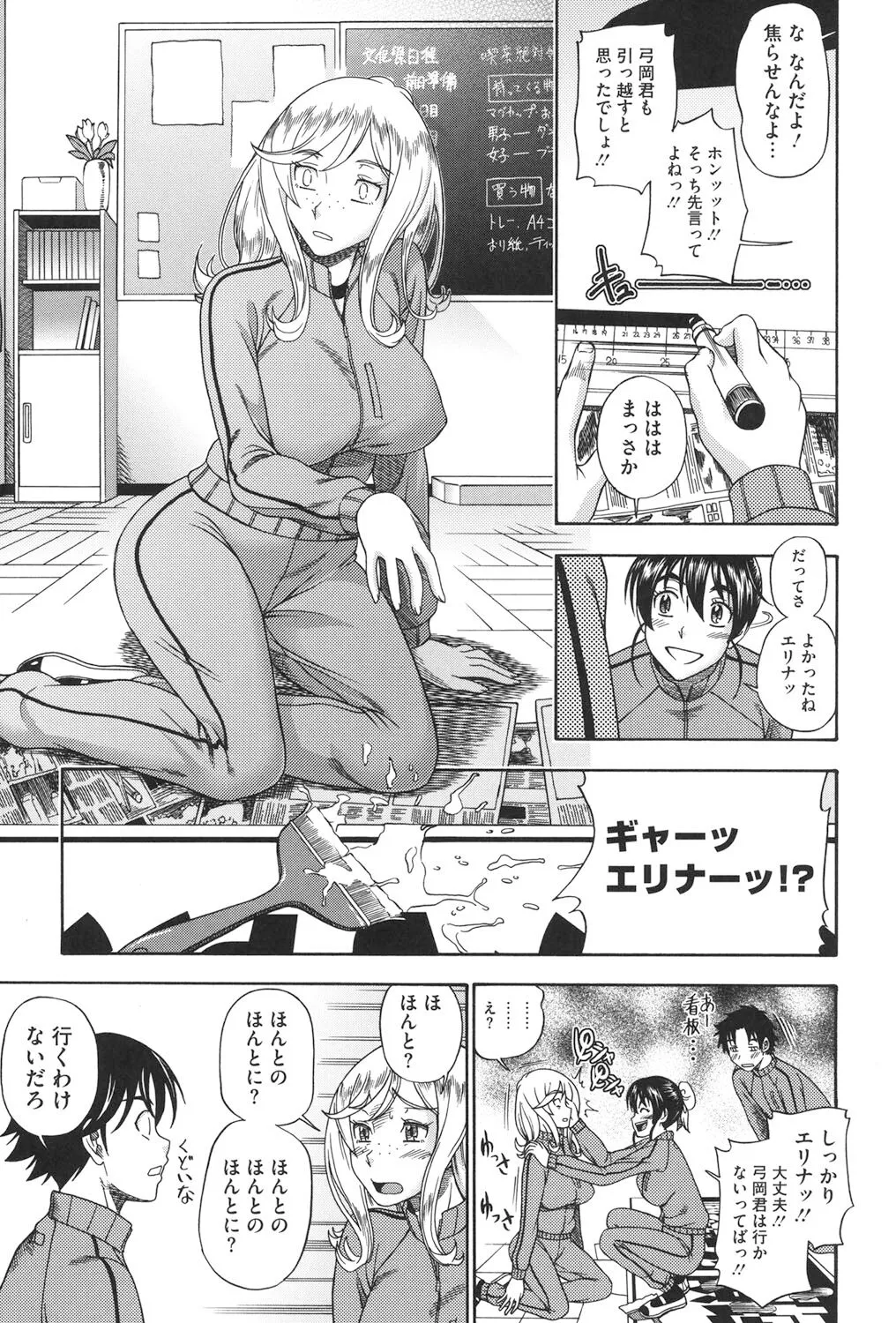 Page 125