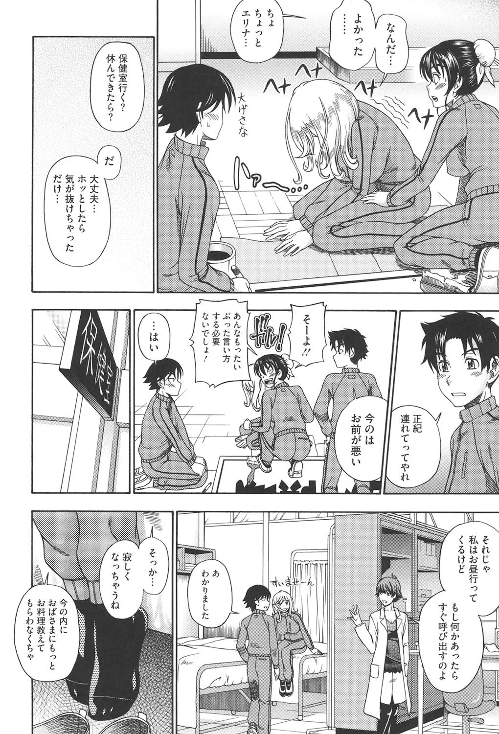 Page 126