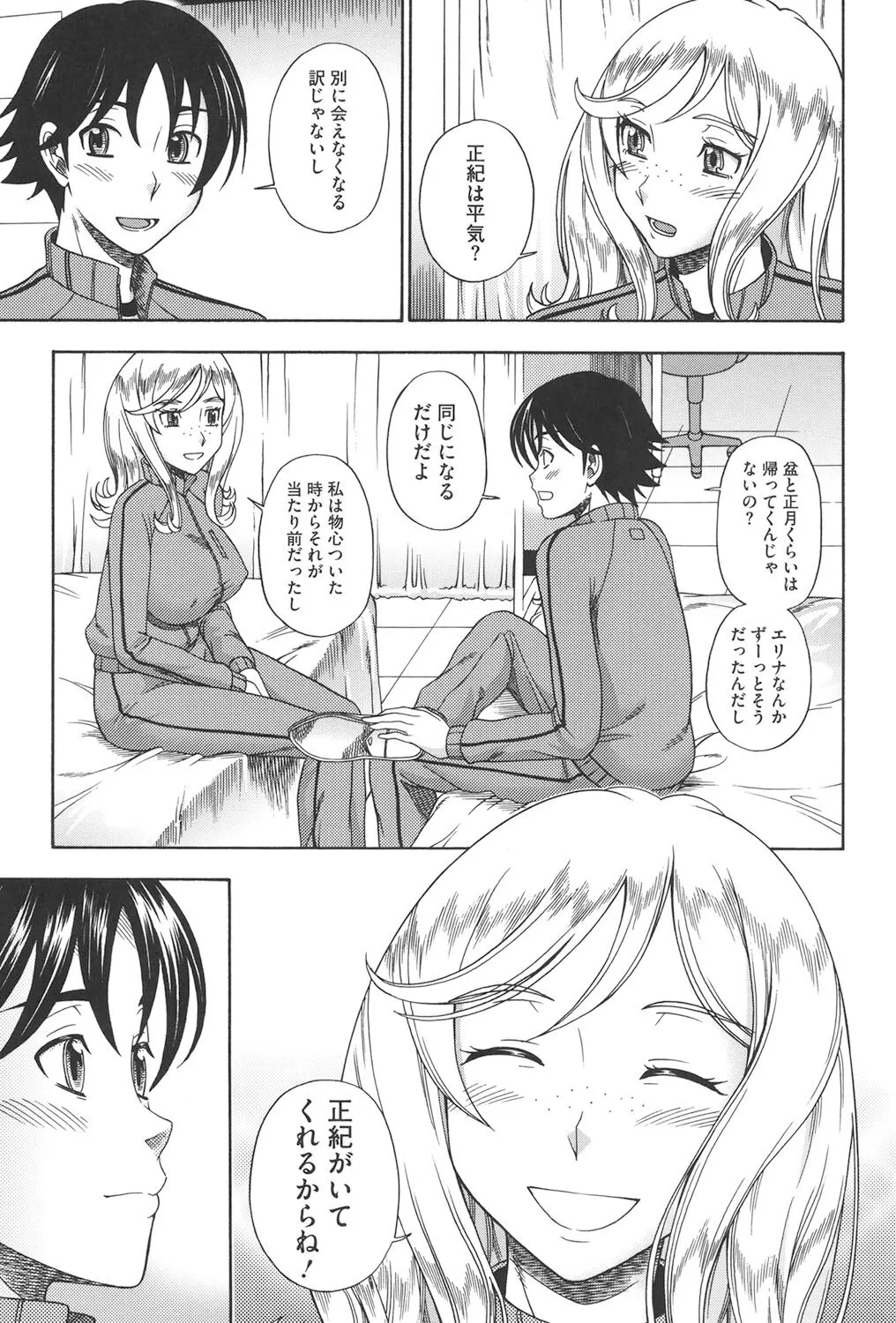 Page 127